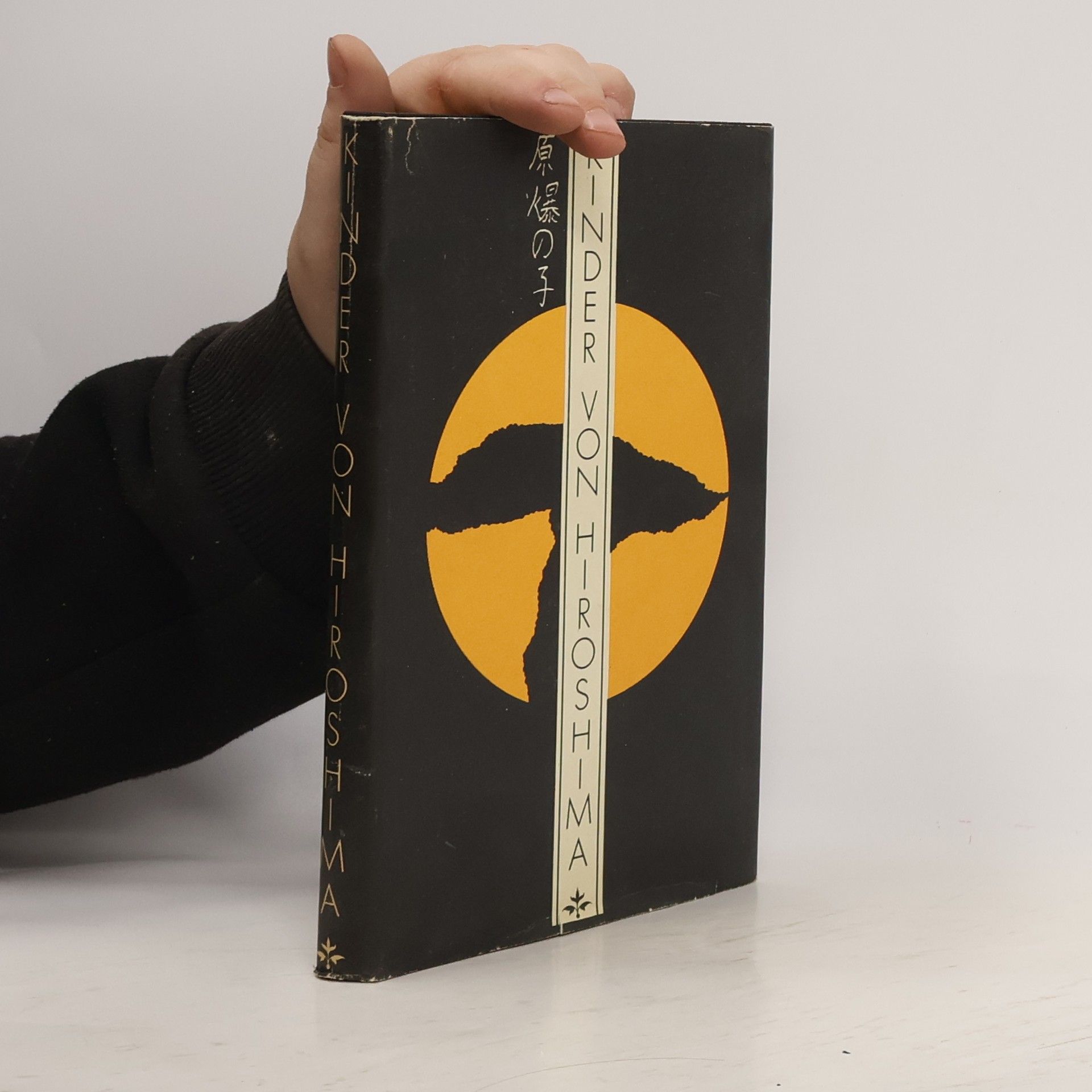 kolektiv Kinder von Hiroshima