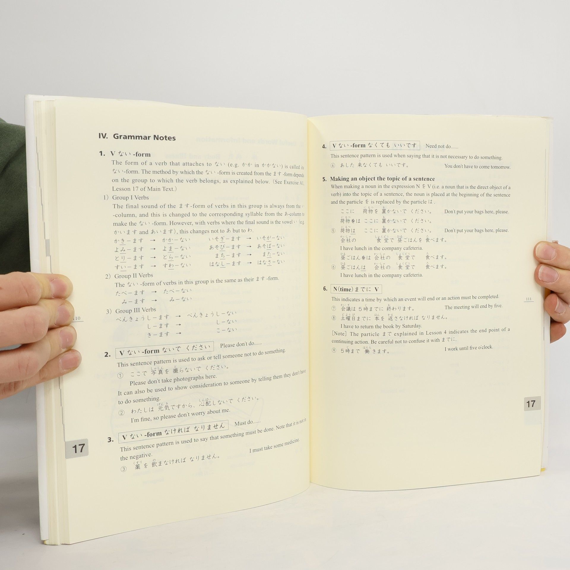 Autorenkollektiv みんなの日本語 (Minna no Nihongo)