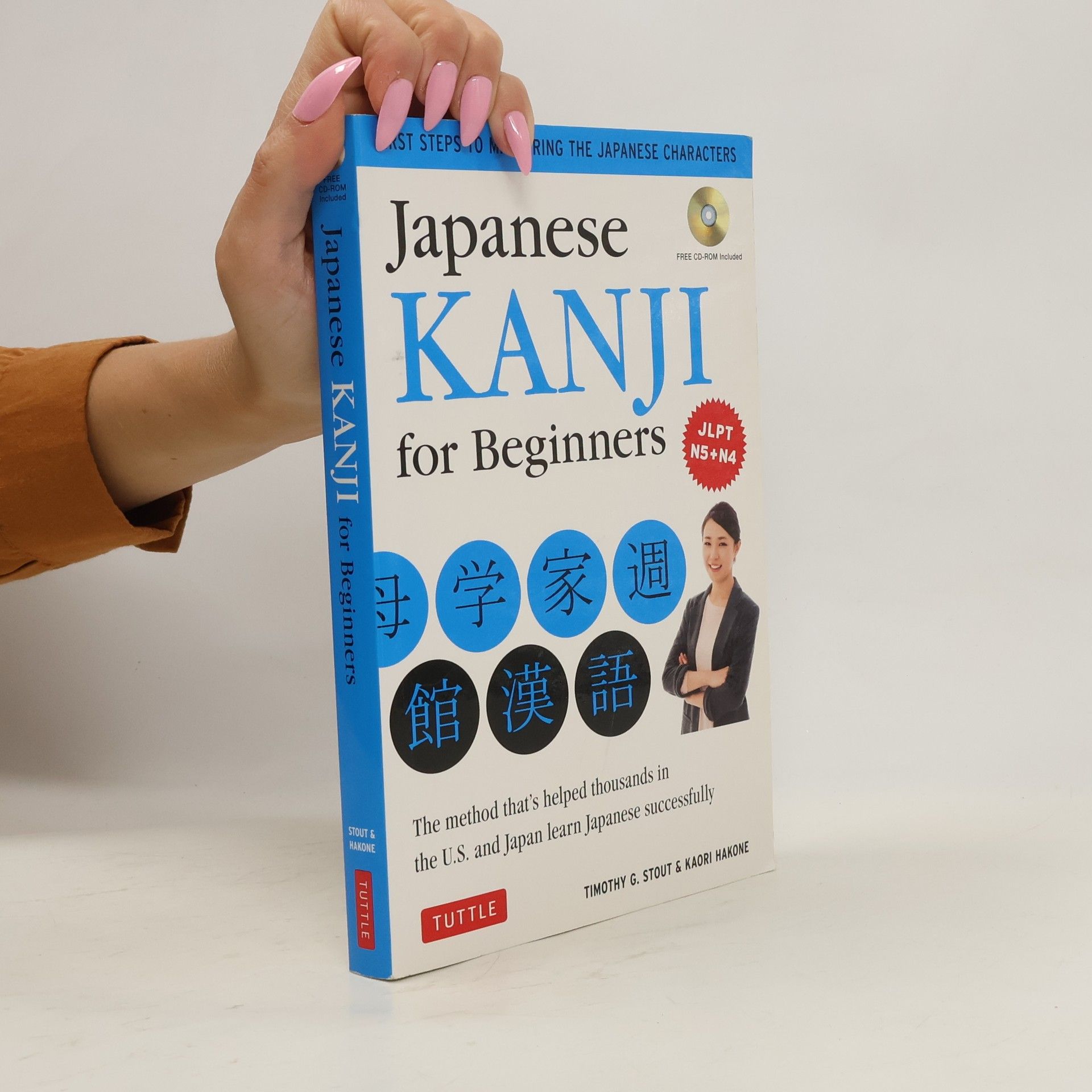 Kaori Hakone Japanese Kanji for Beginners