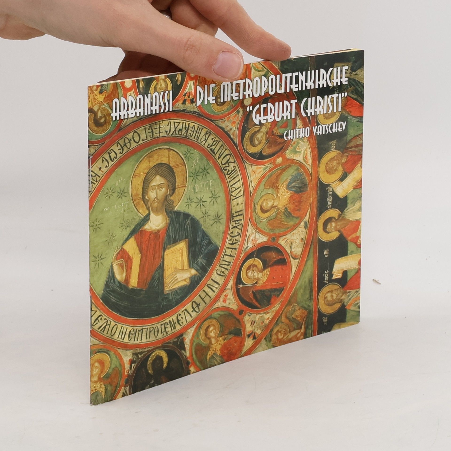 Chitko Vatschev Arbanassi - Die Metropolitenkirche "Geburt Christi"