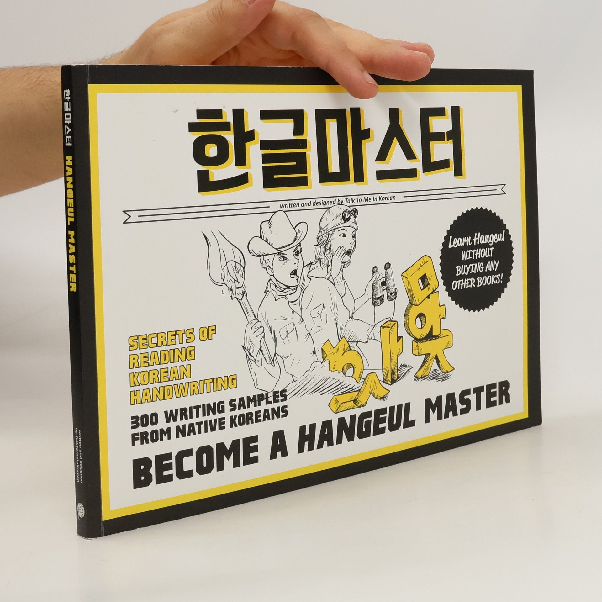 Autorenkollektiv Become a Hangeul Master