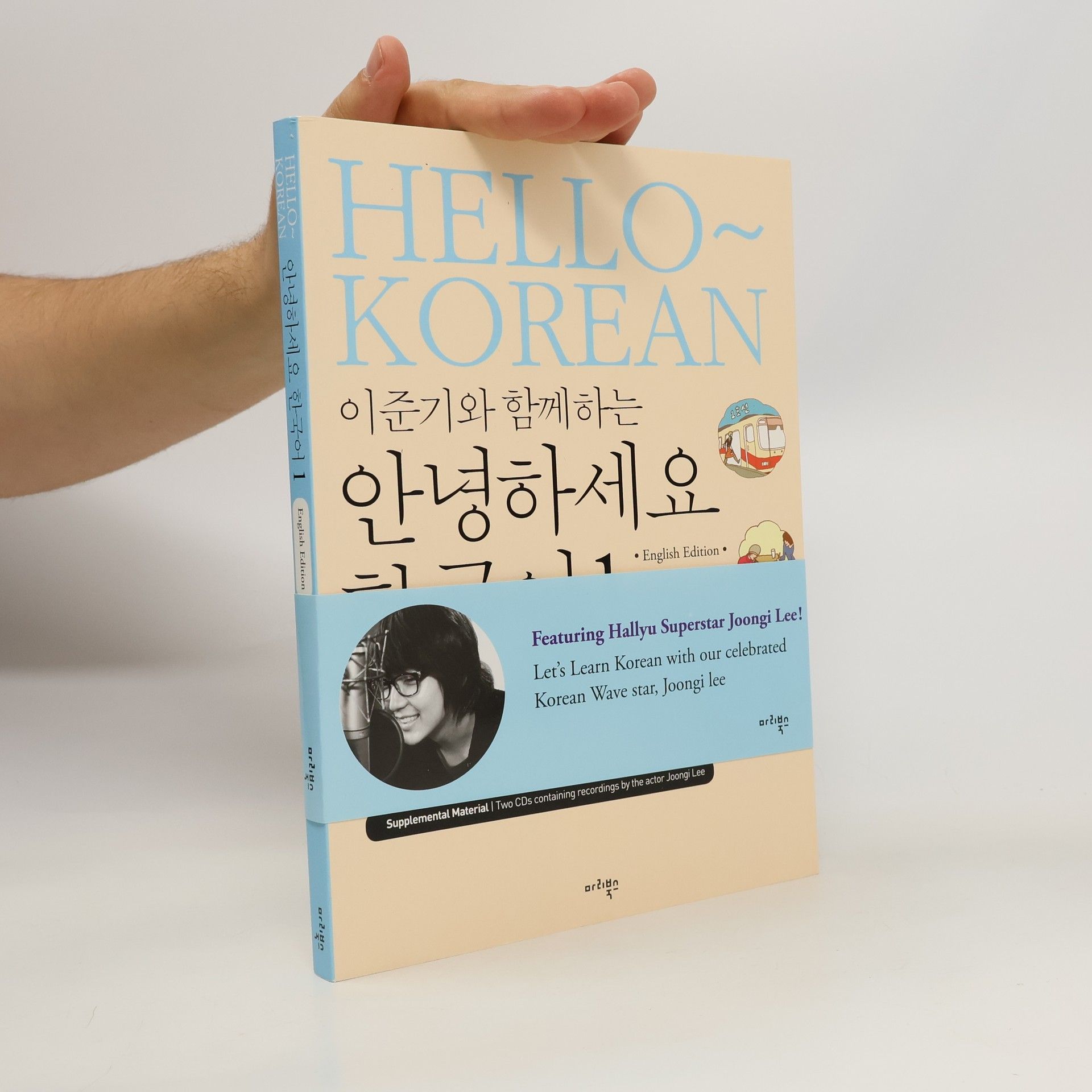 Lee Yunki Hello Korean 1