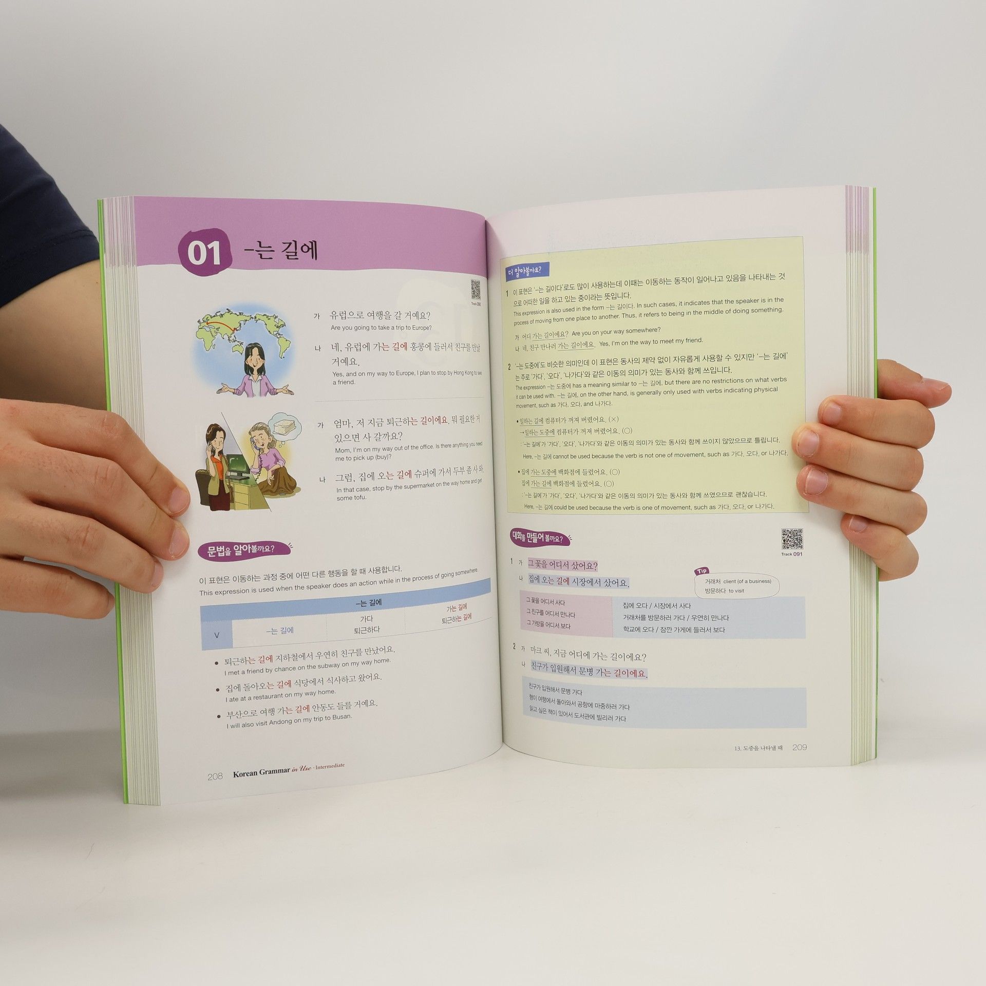 Collectif d'auteurs Korean grammar in use. Intermediate.