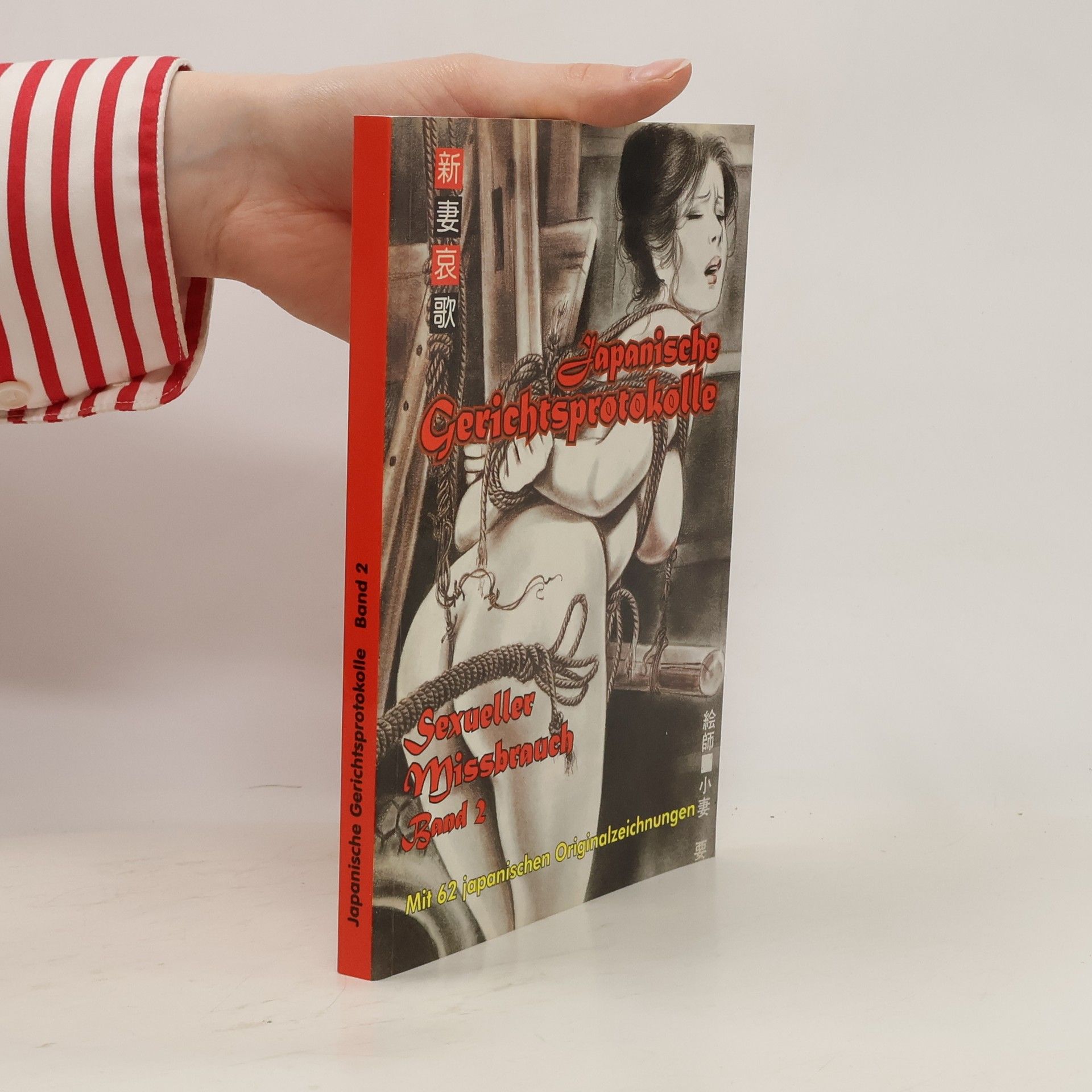 Auteurscollectief Japanische Gerichtsprotokolle. Band 2