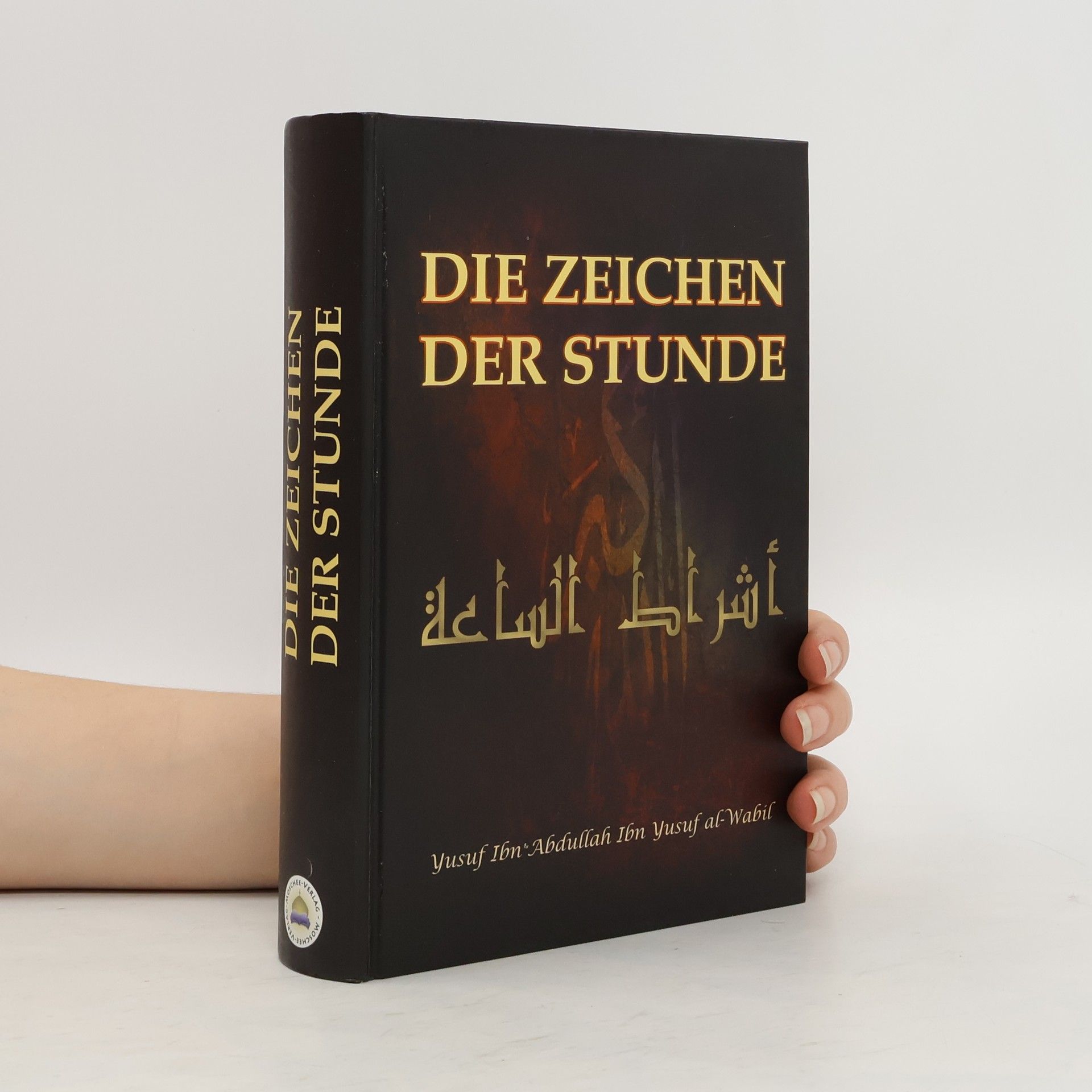 Yūsuf Ibn-ʿAbdallāh Ibn-Yūsuf al- Wābil Die Zeichen der Stunde
