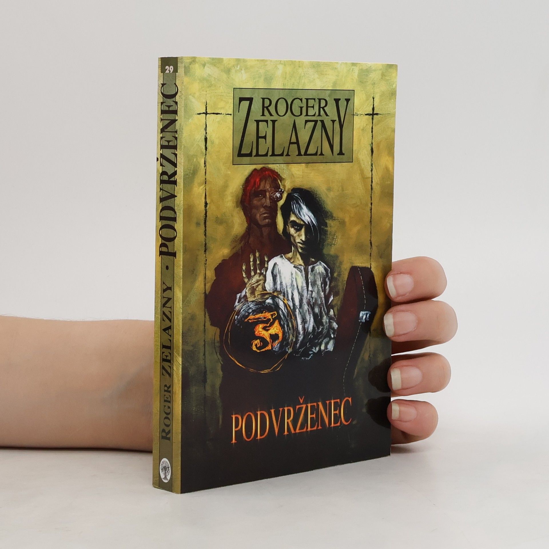 Roger Zelazny Podvrženec