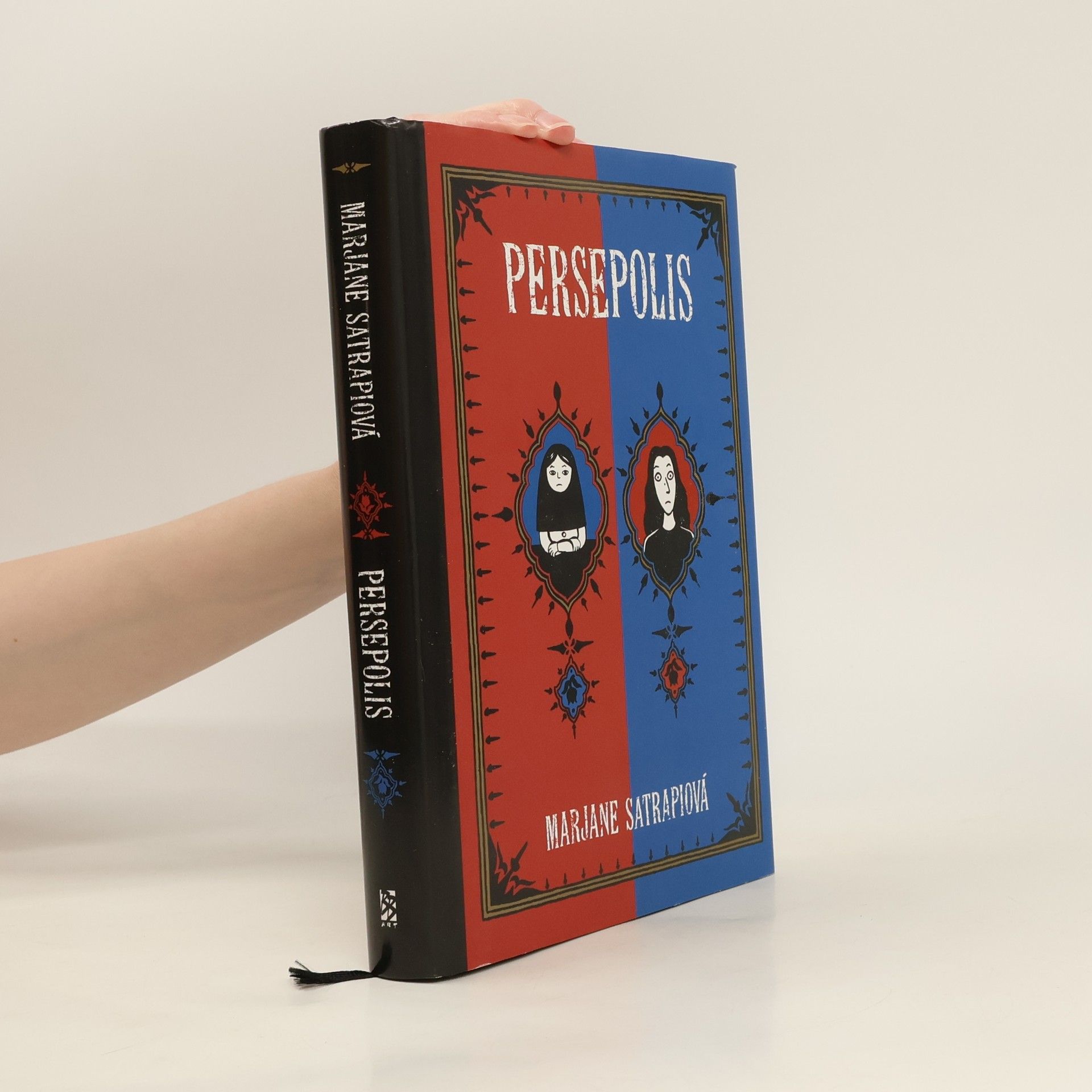 Marjane Satrapi Persepolis 1-2