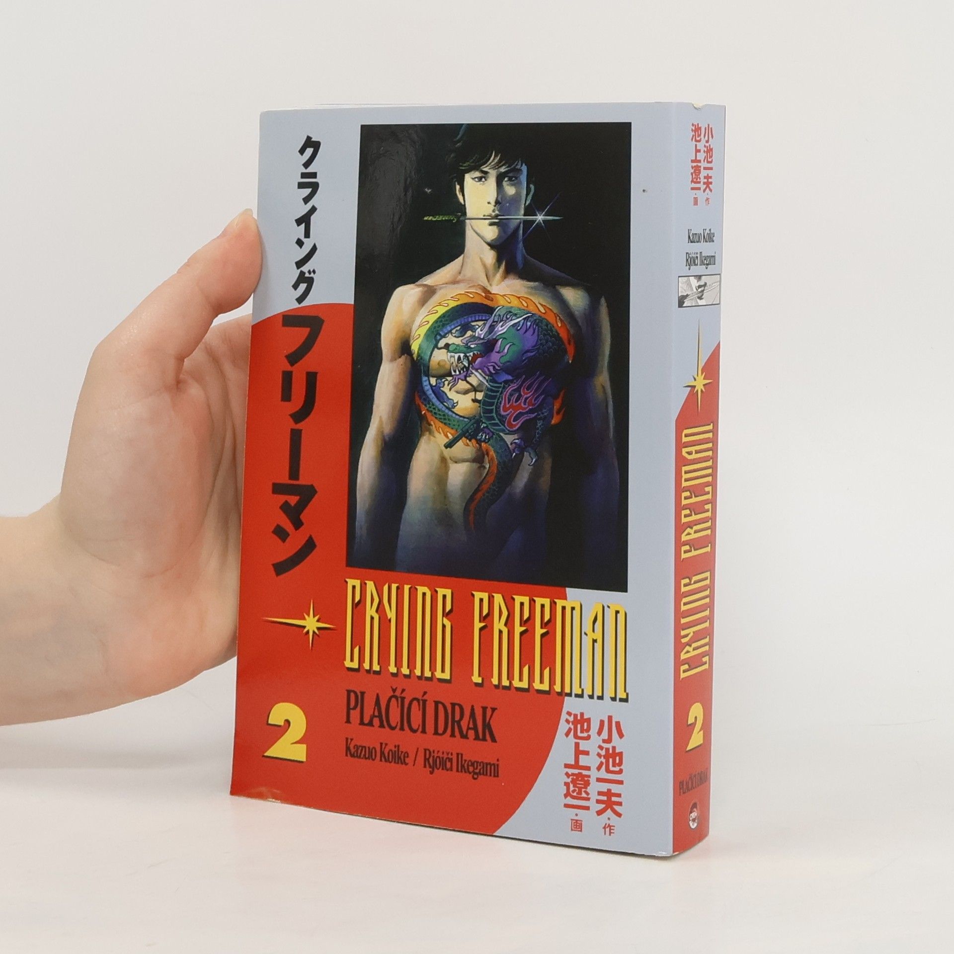 Kazuo Koike Plačící drak 2