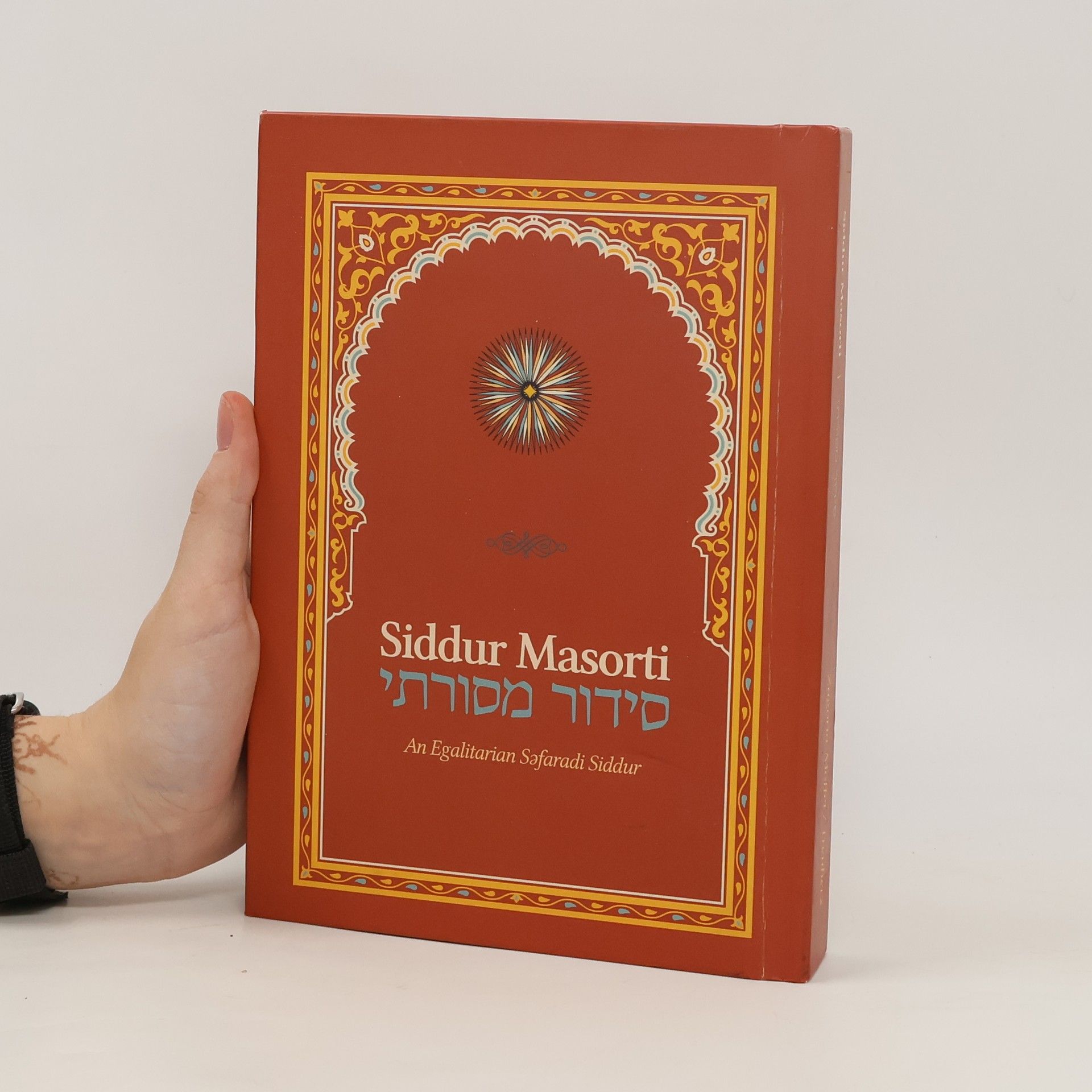 Autores varios Siddur Masorti = סידור מסורתי