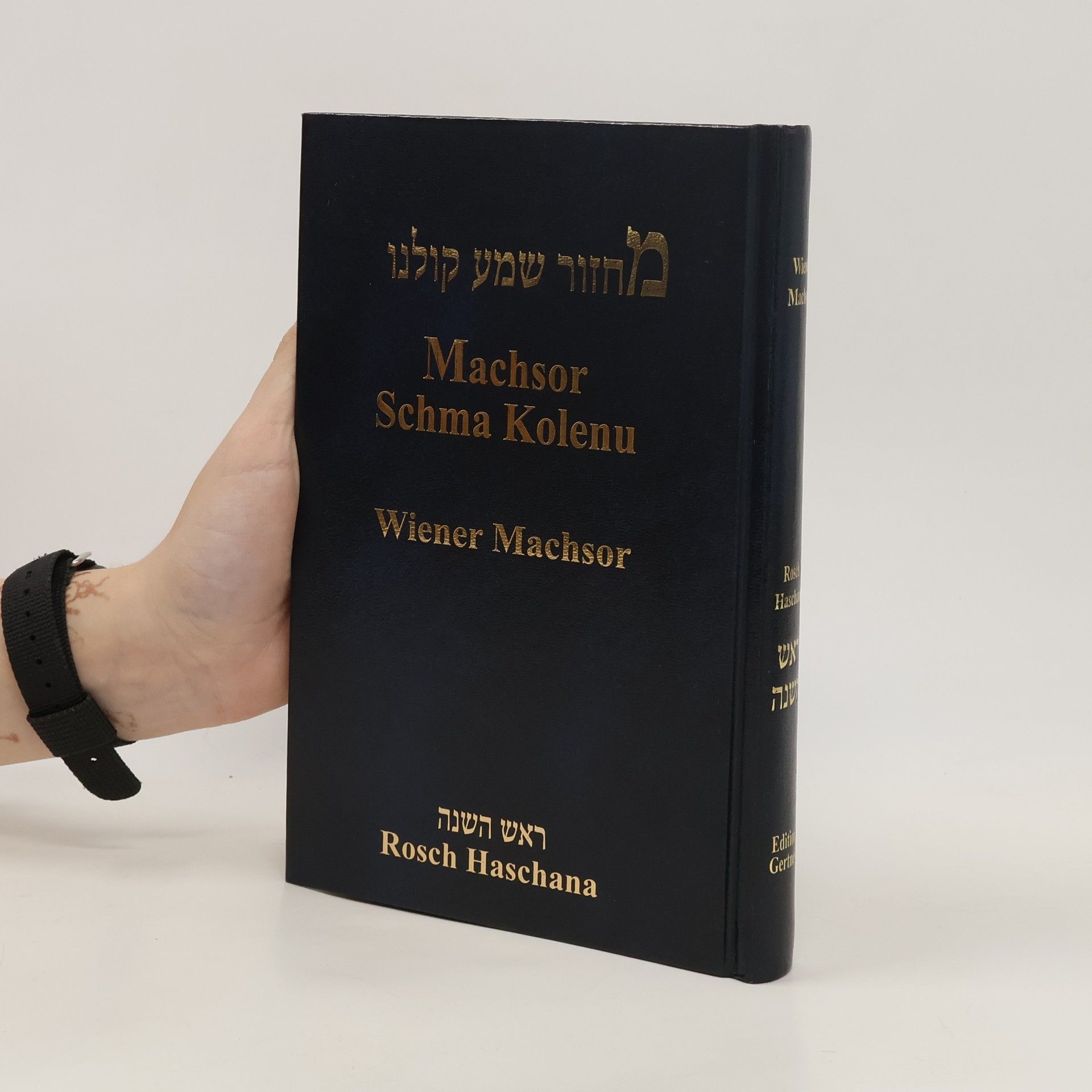 Rosch Haschana Machsor Schma Kolenu