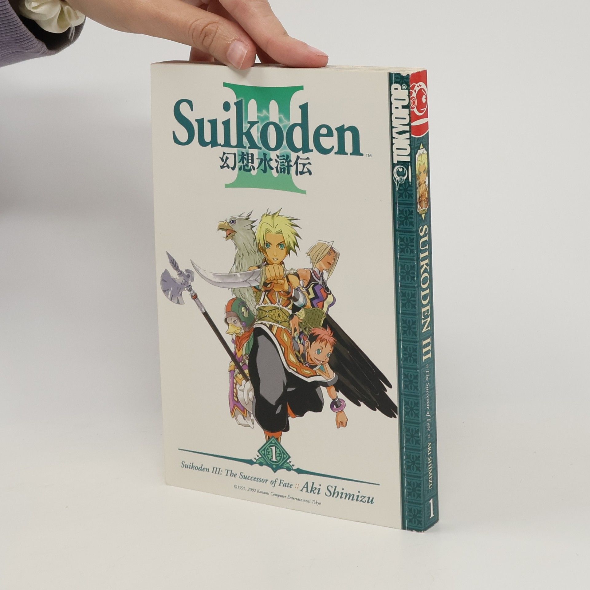 Aki Shimizu Suikoden III