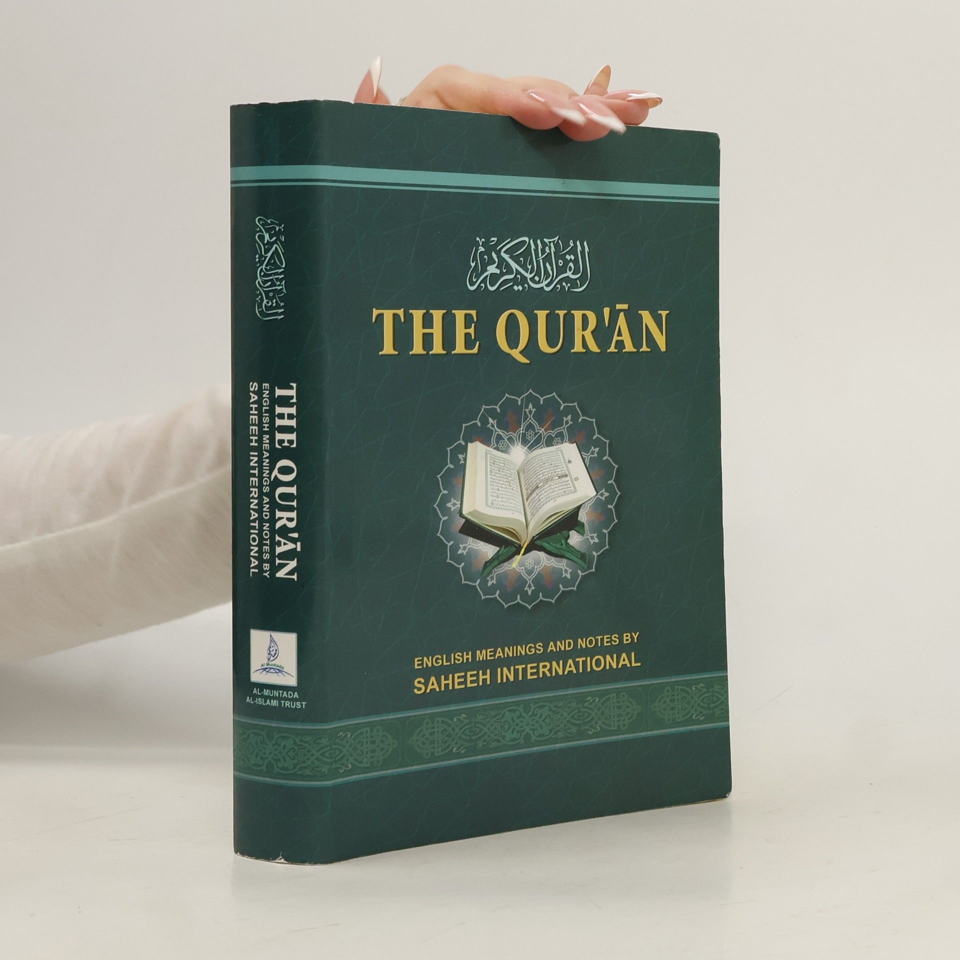 Various authors The Qur'an