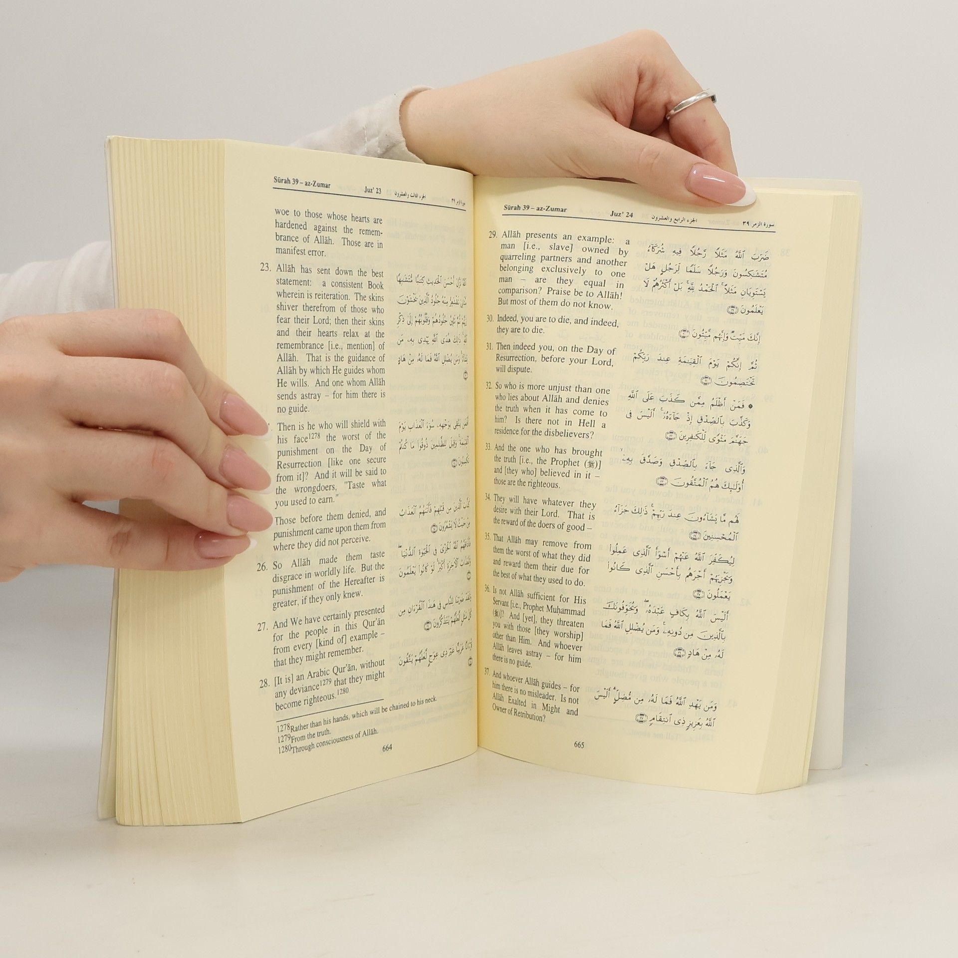 Various authors The Qur'an
