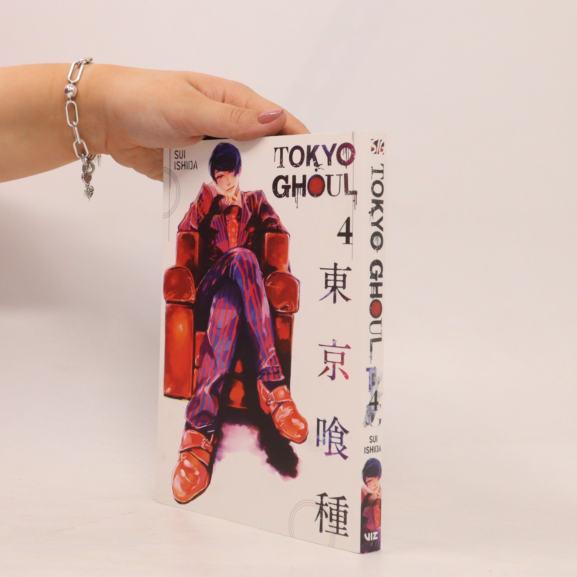 Sui Ishida Tokyo Ghoul 4