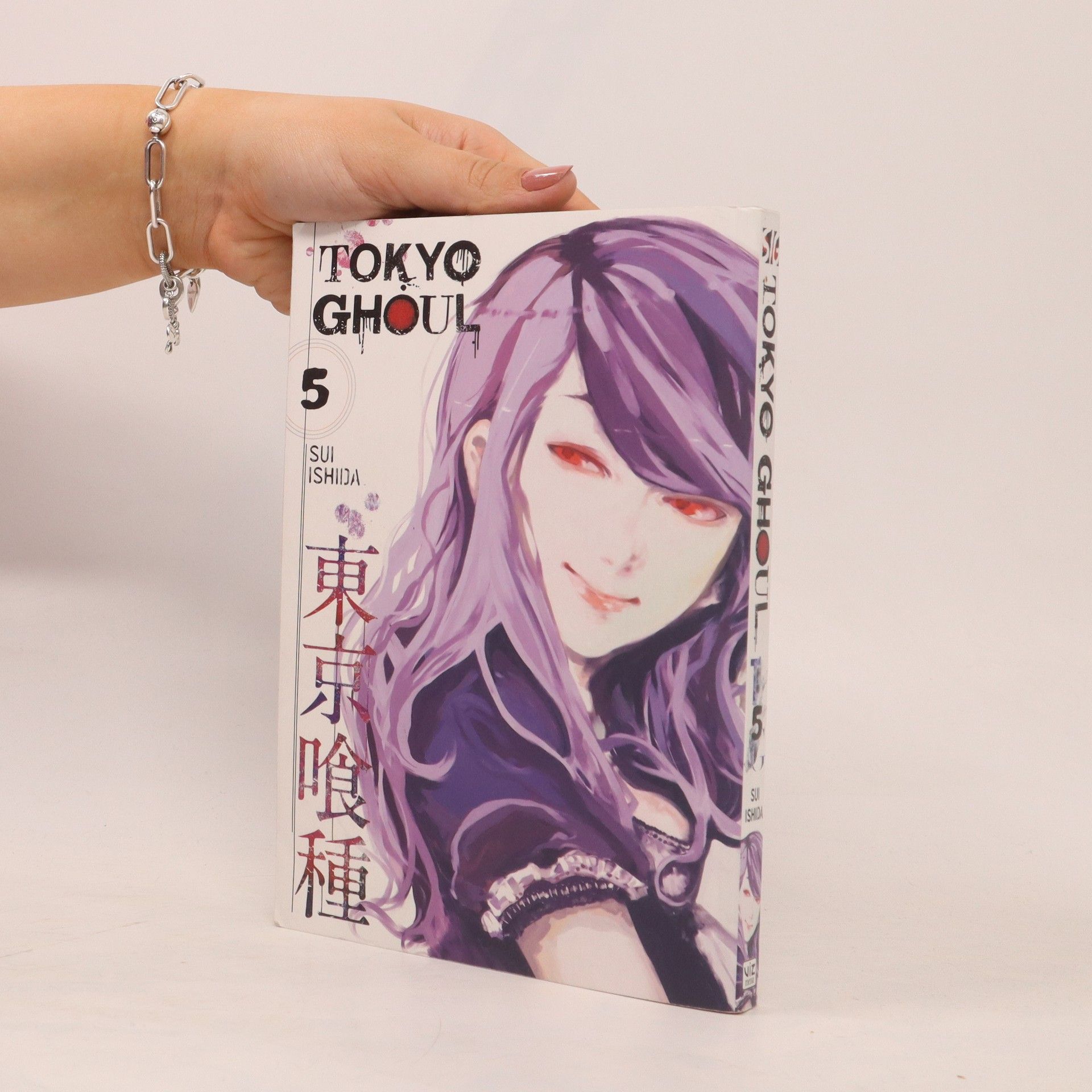 Sui Ishida Tokyo Ghoul 5
