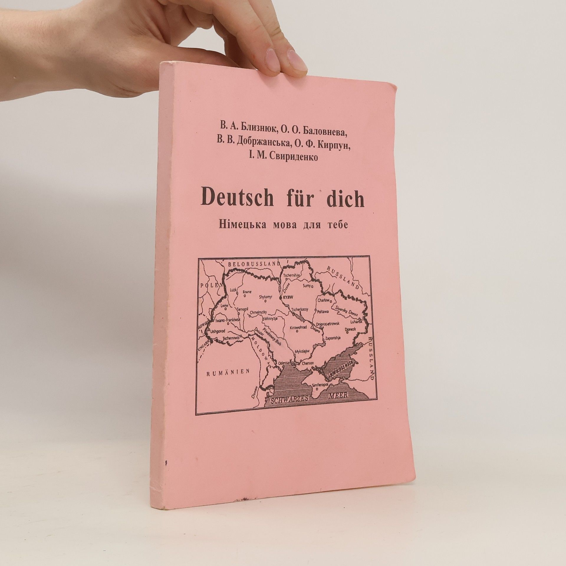 Autorenkollektiv Deutsch für dich