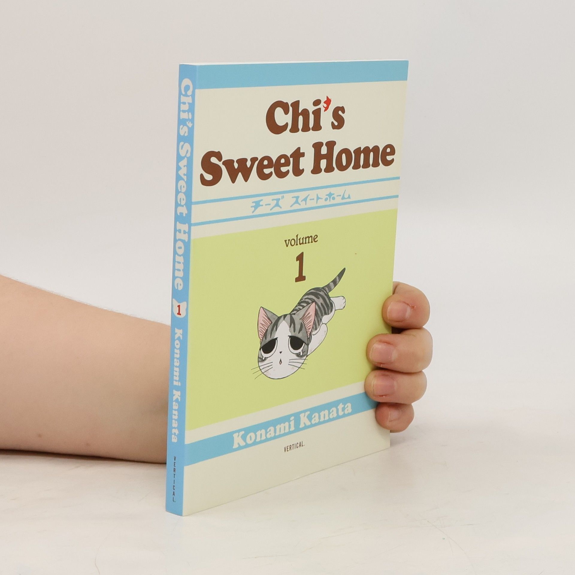 Konami Kanata Chi's Sweet Home 1
