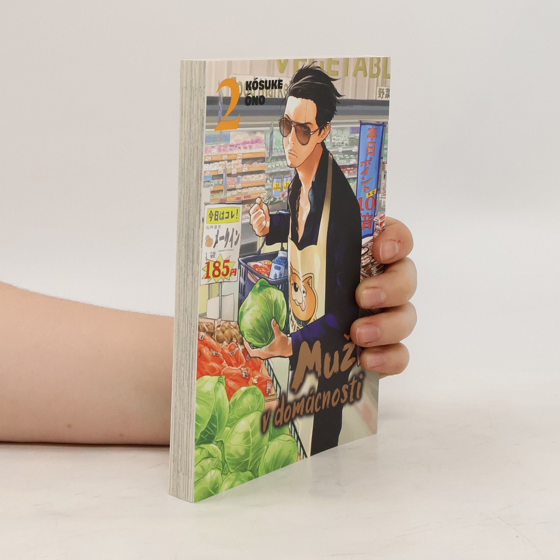 Kousuke Oono Muž v domácnosti 2