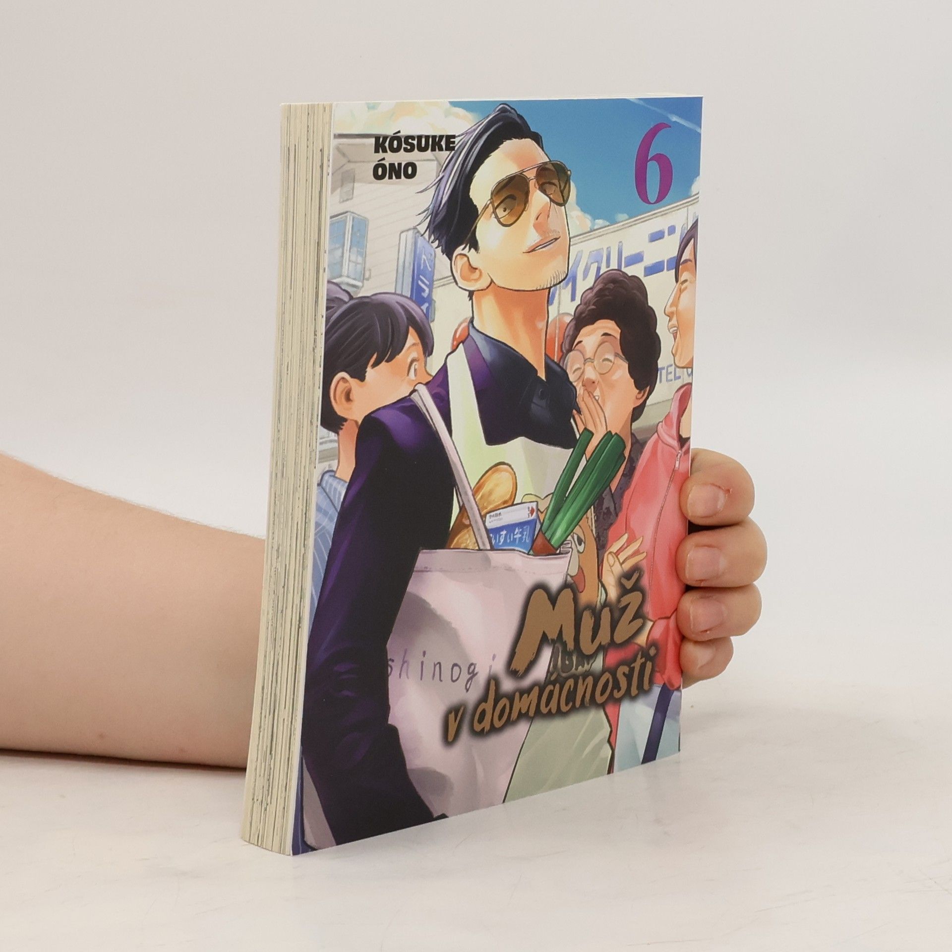 Kousuke Oono Muž v domácnosti. 6