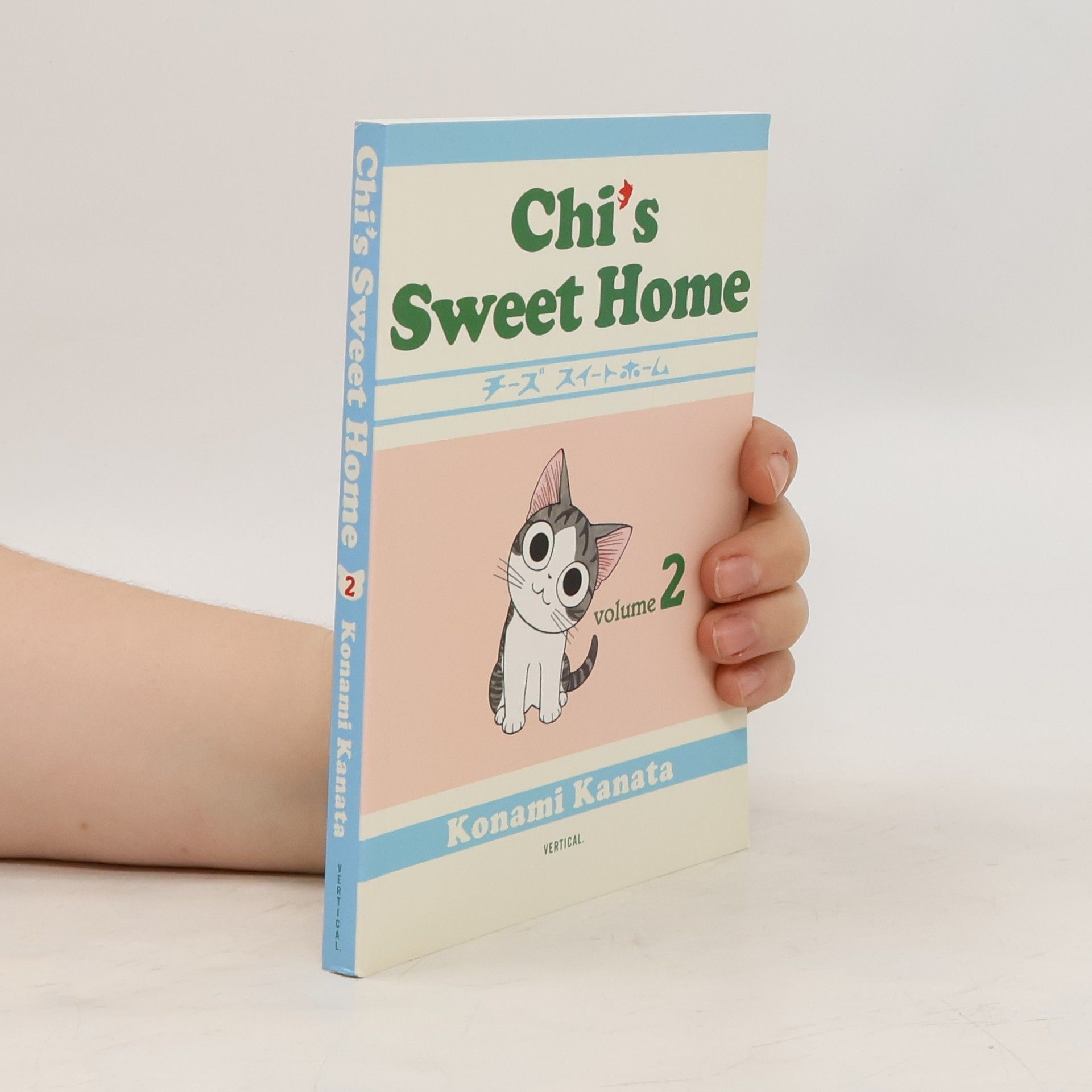 Konami Kanata Chi's Sweet Home 2