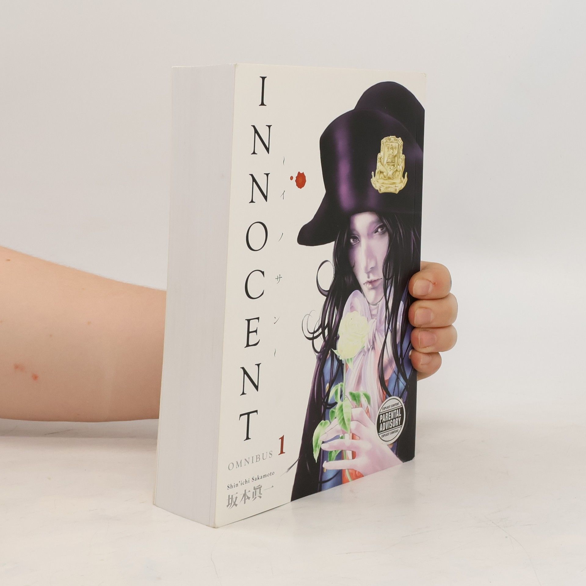 kolektiv Innocent Omnibus 1