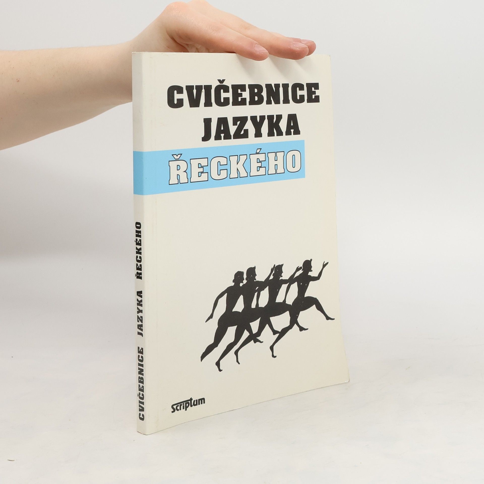 Collective Cvičebnice jazyka řeckého