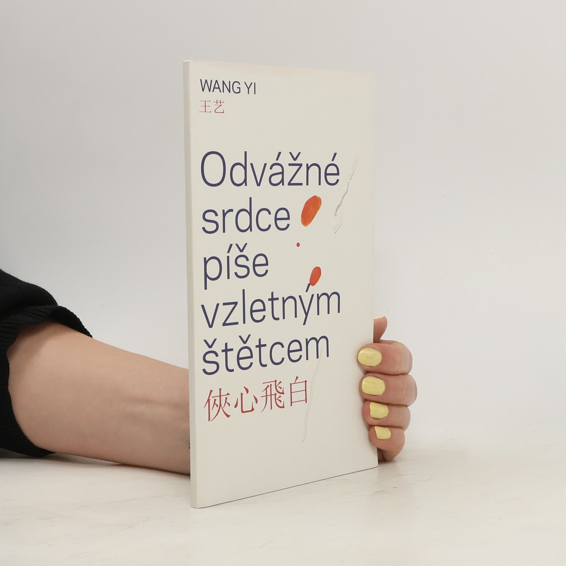 Ju-Yi Wang Odvážné srdce píše vzletným štětcem
