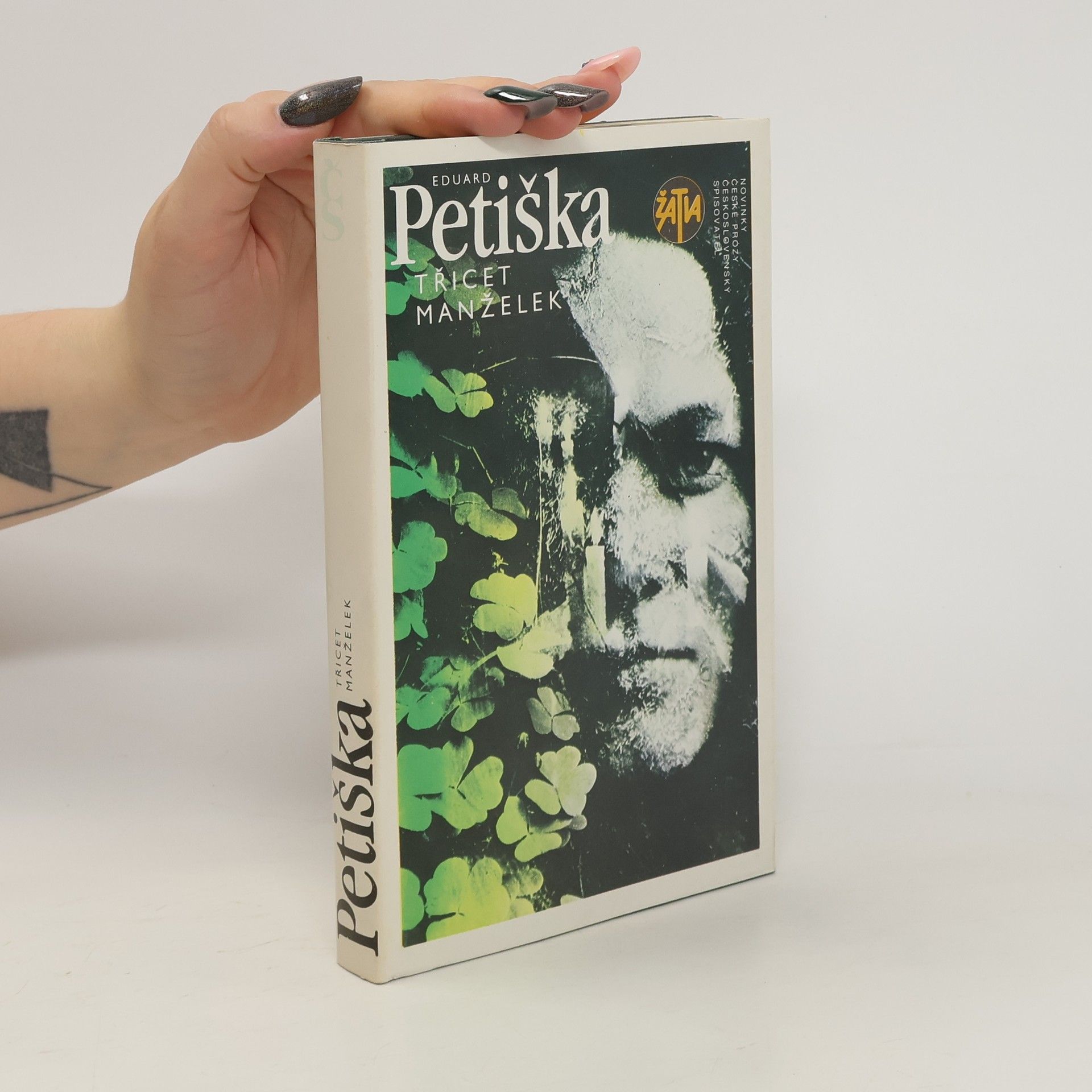 Eduard Petiška Třicet manželek