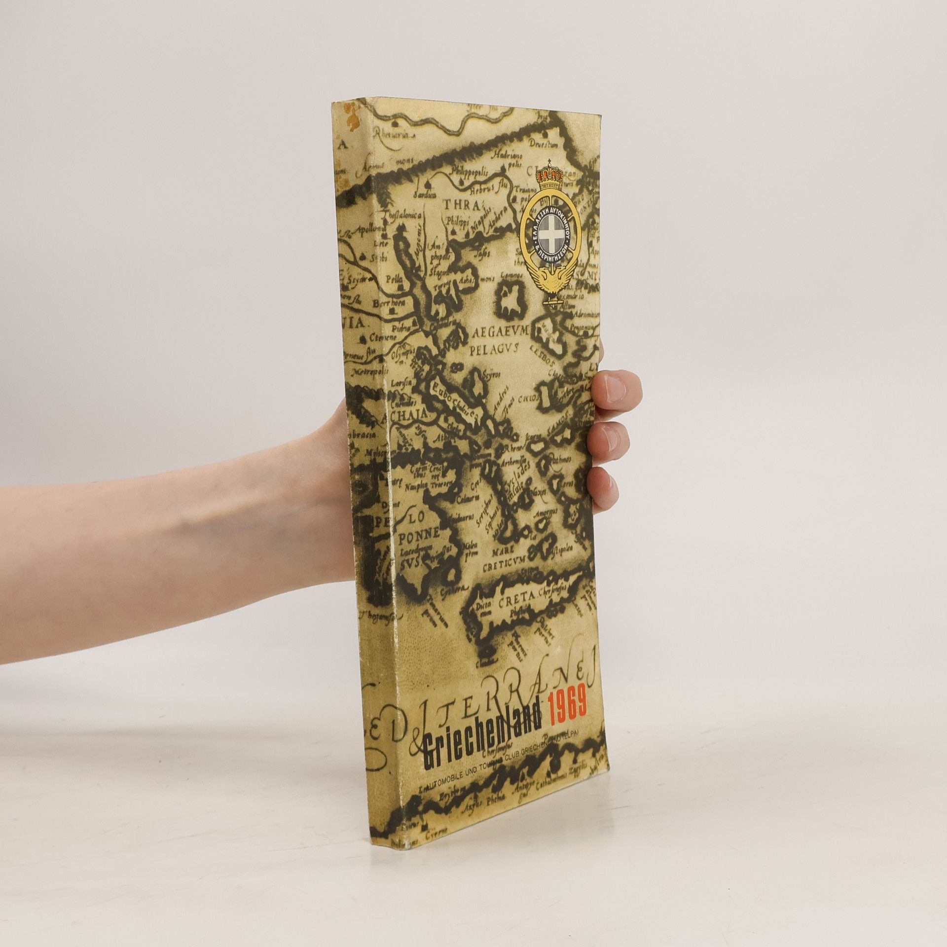 Collectif d'auteurs Griechenland 1969