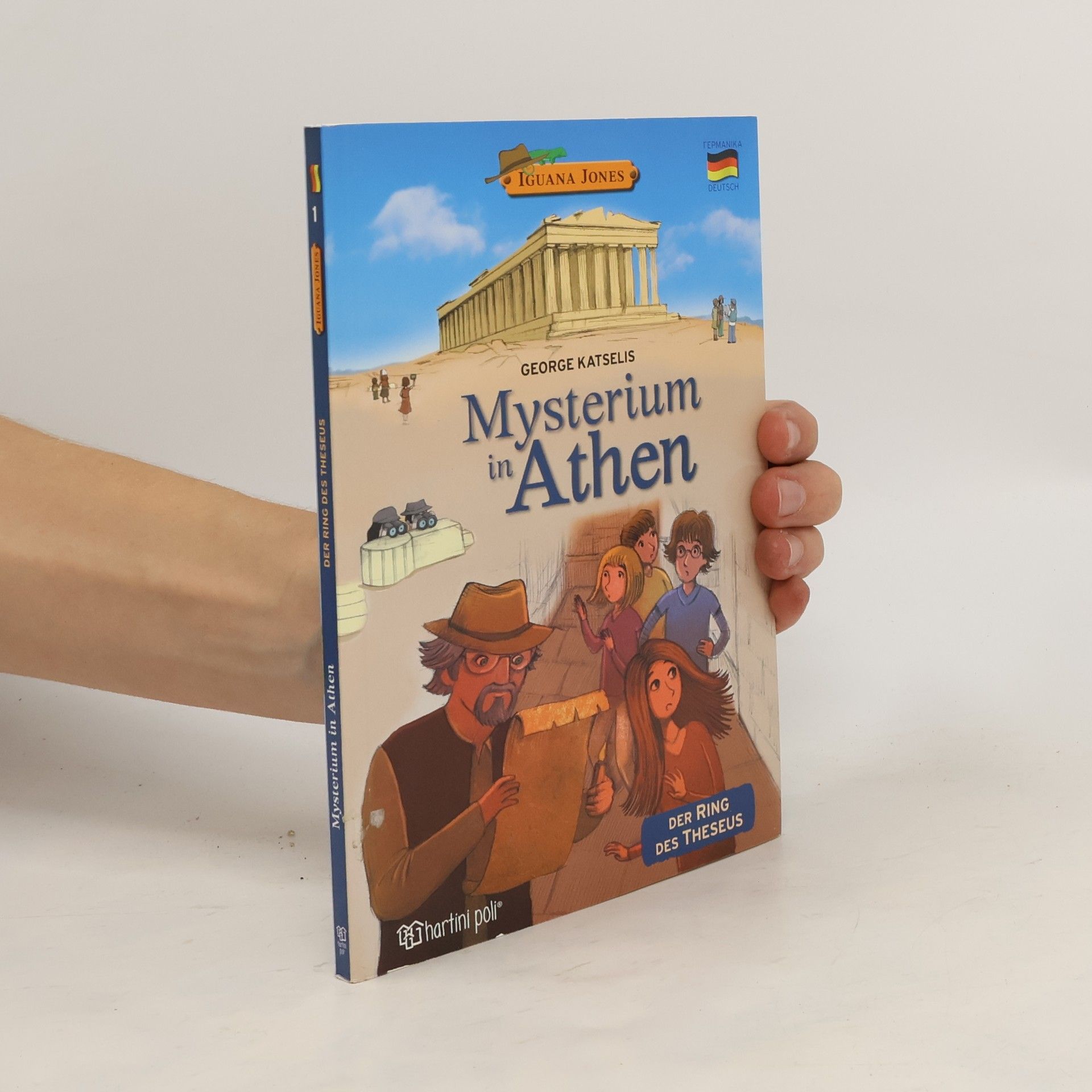 George Katselis Mysterium in Athen