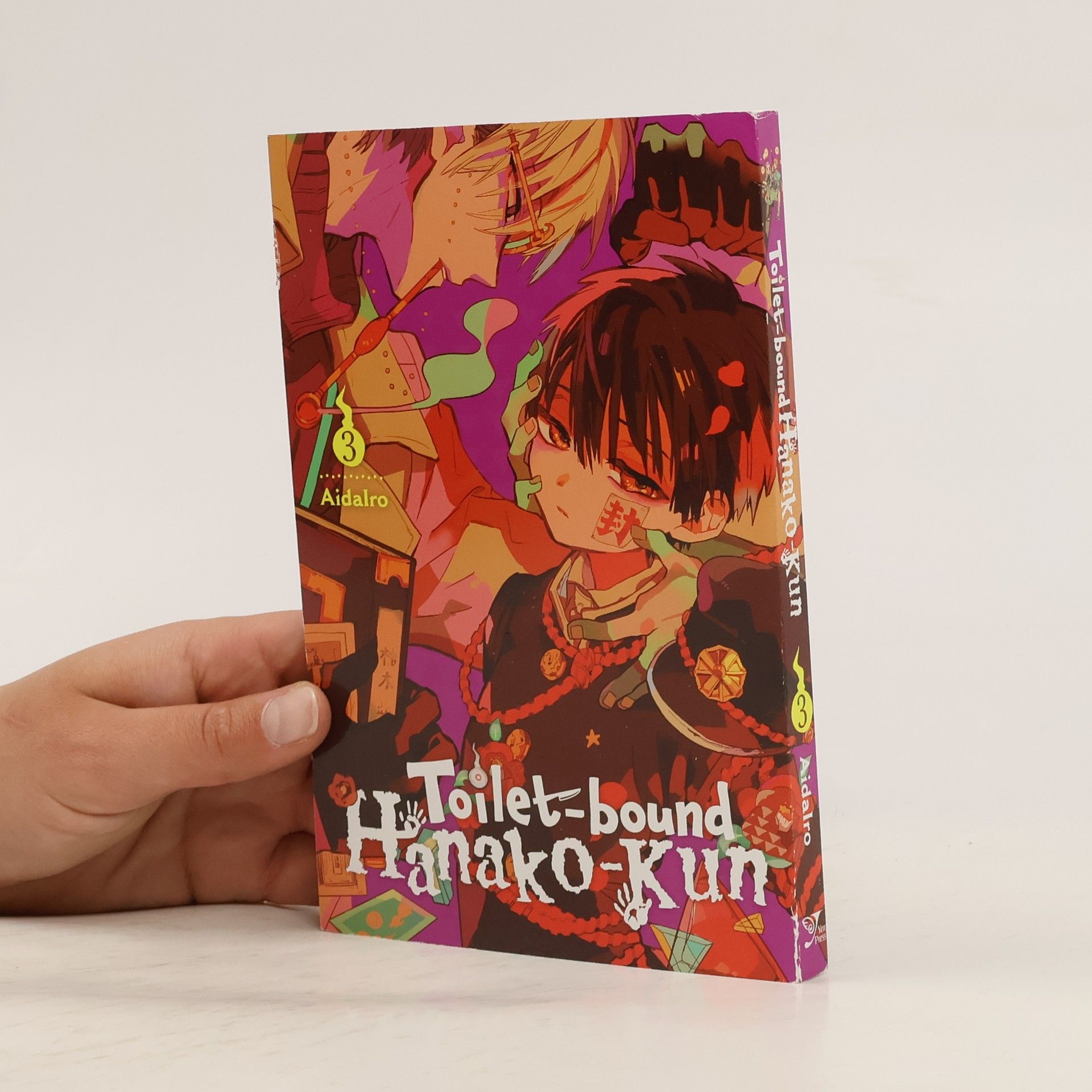 AidaIro Toilet-bound Hanako-kun. Volume 3