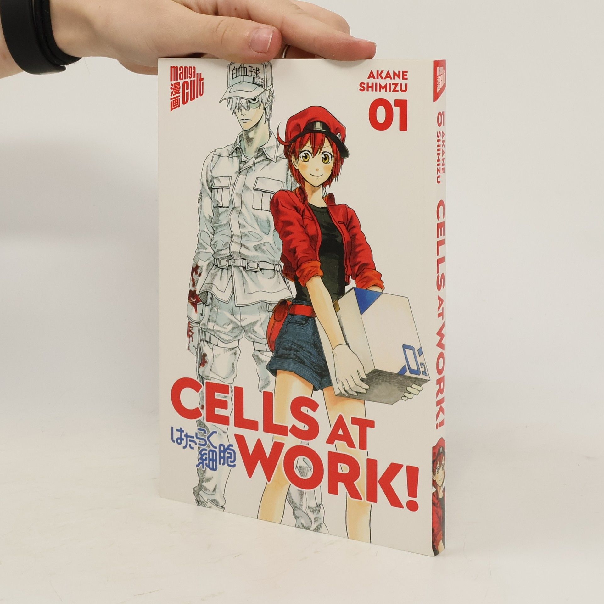 Akane Shimizu Cells at work!