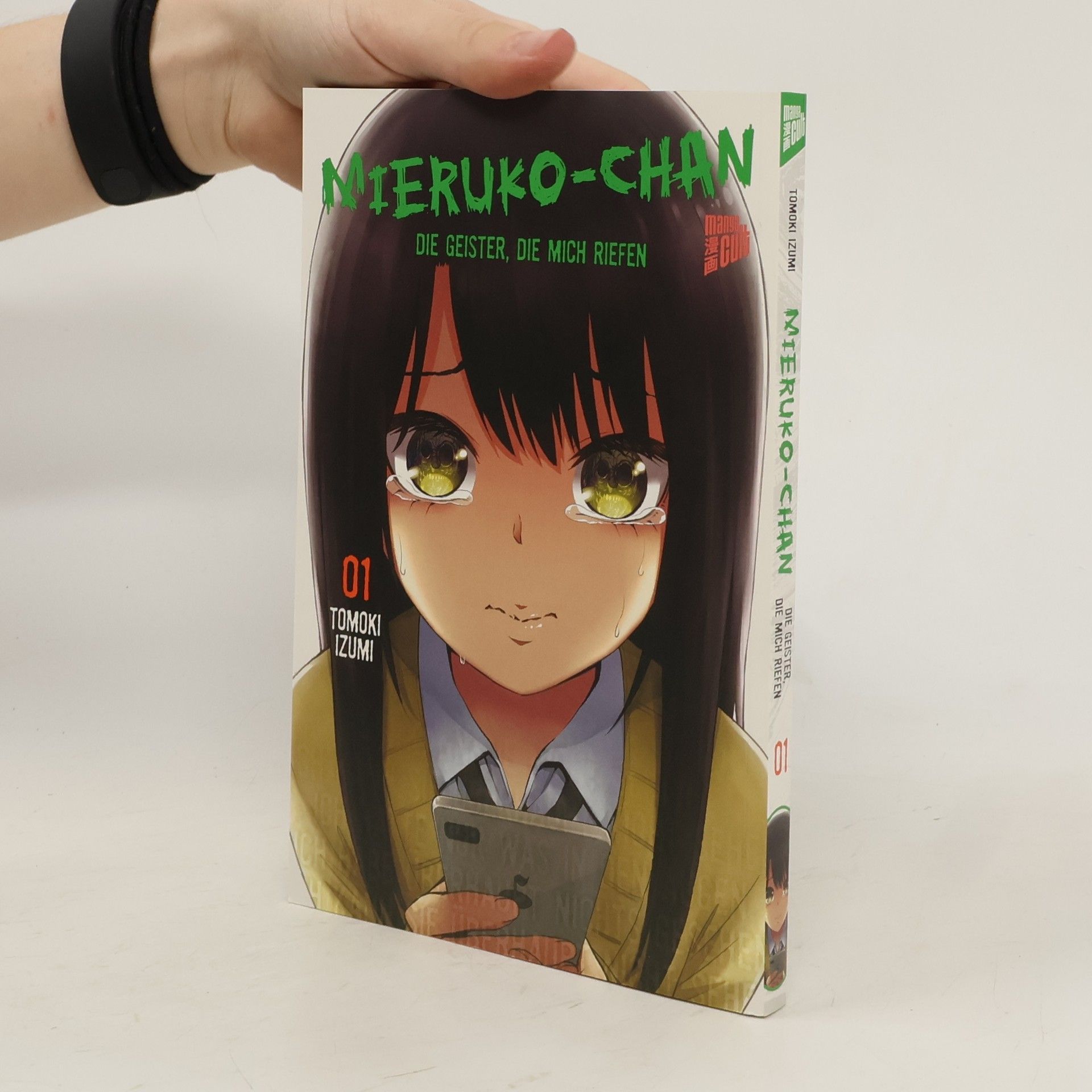 Tomoki Izumi Mieruko-chan