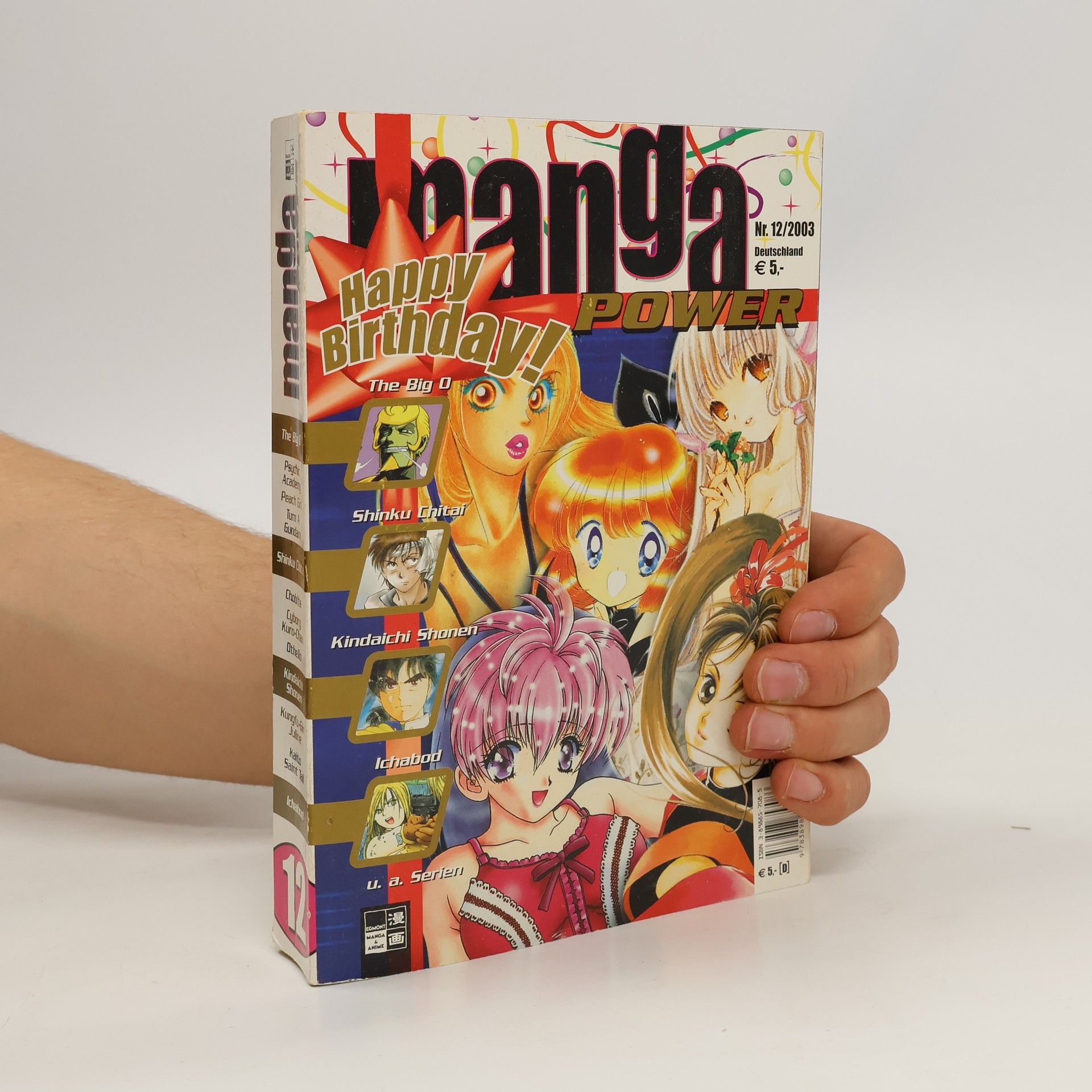 Auteurscollectief Manga Power 12/2003