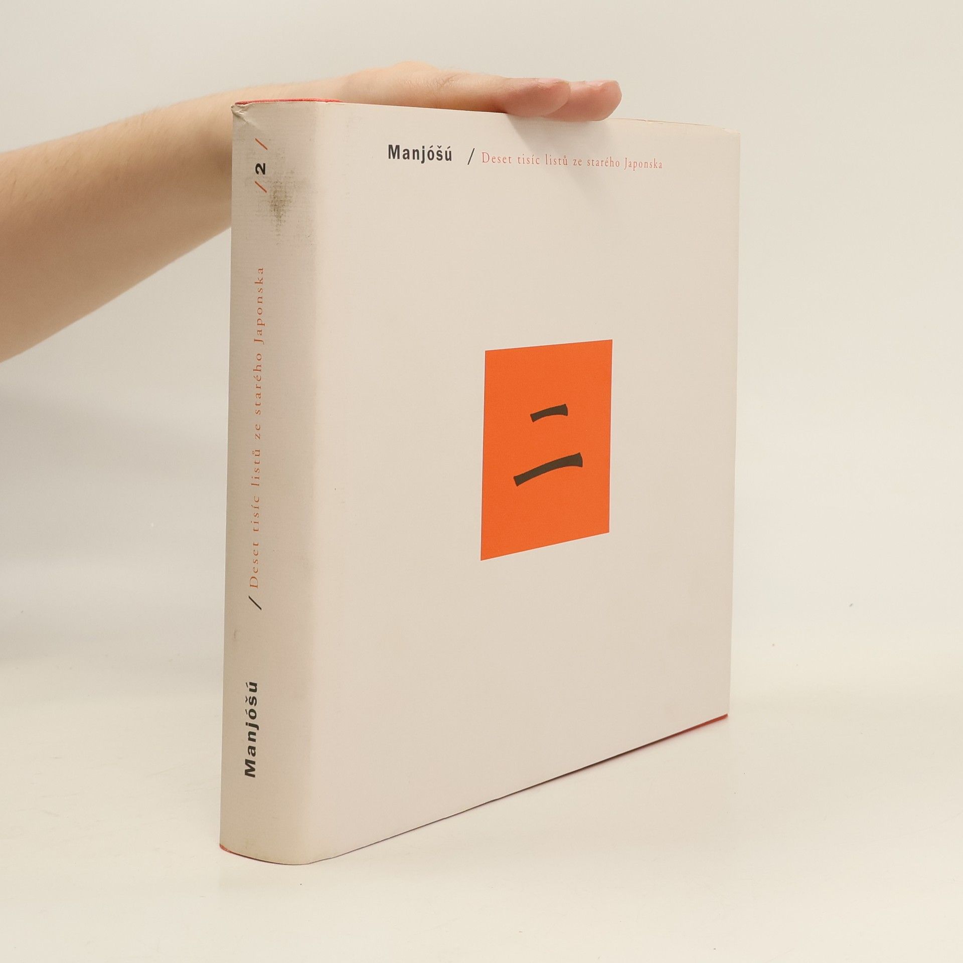 Autorenkollektiv Manjóšú – Deset tisíc listů ze starého Japonska. Sv. 2