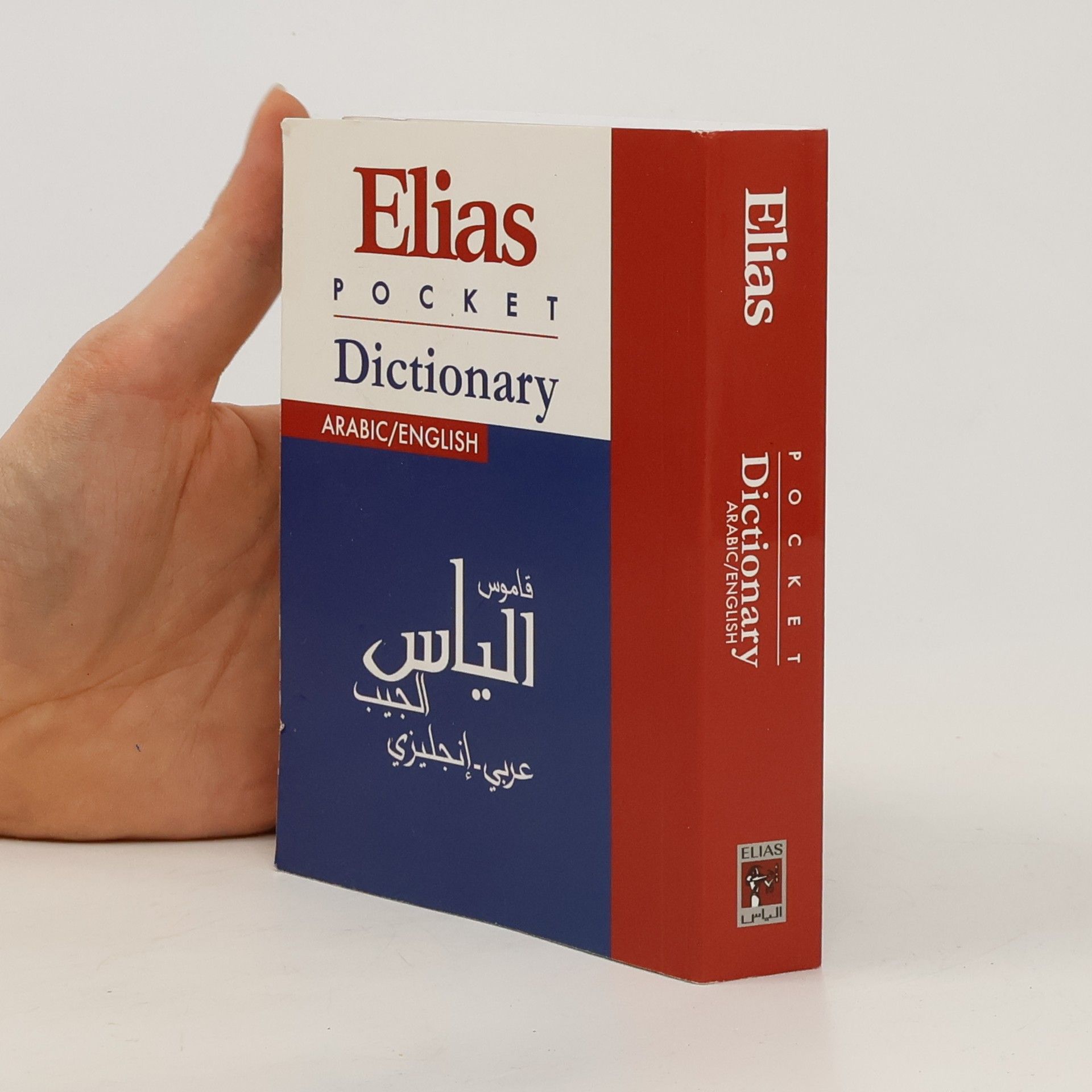 Collective Elias Pocket Dictionary. Arabic/English