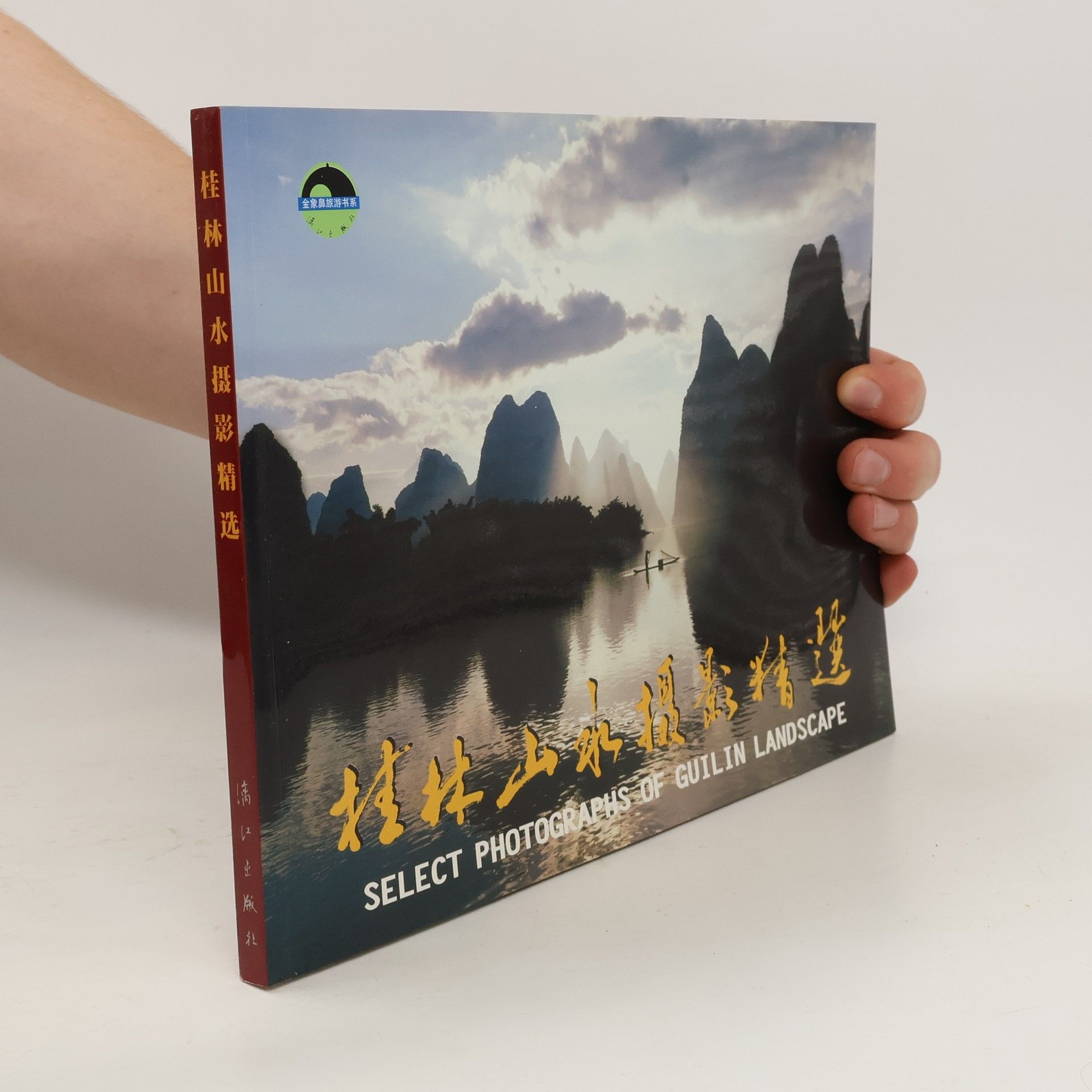 Various authors Select Photographs of Guilin Landscape