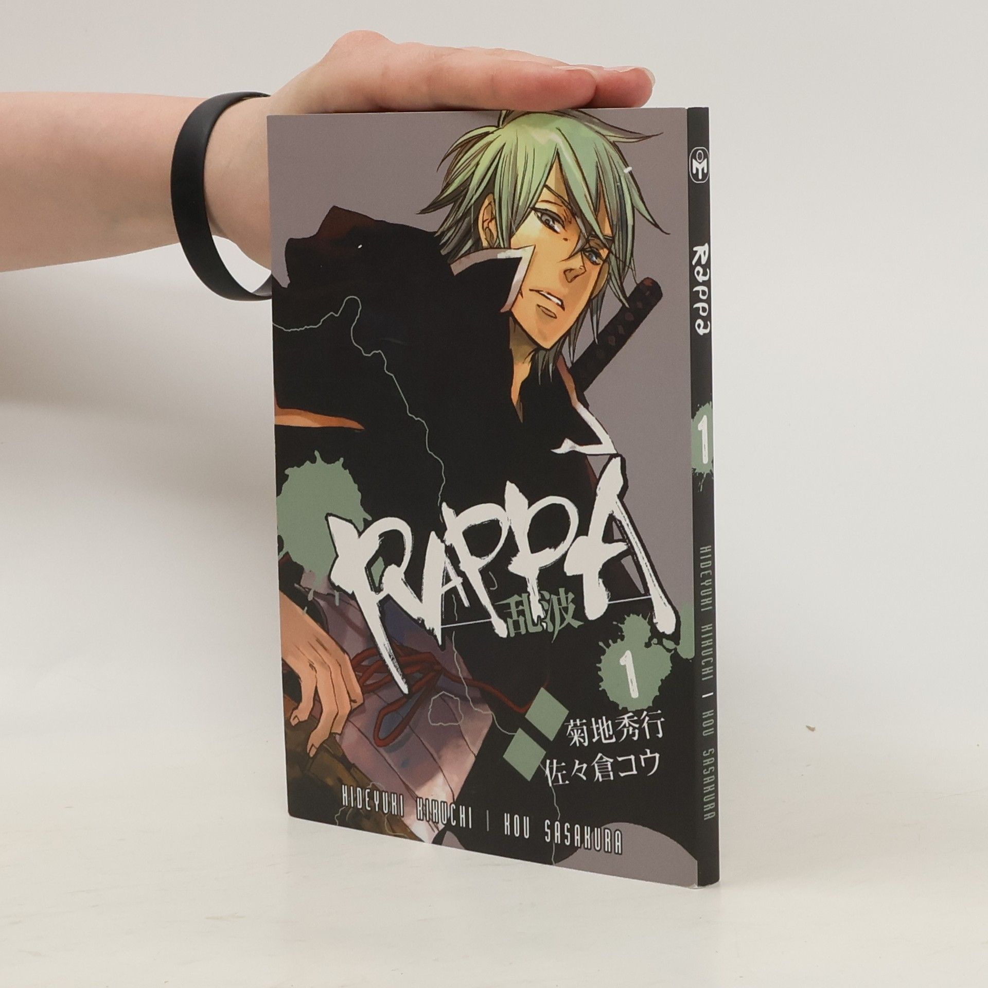 Hideyuki Kikuchi Rappa