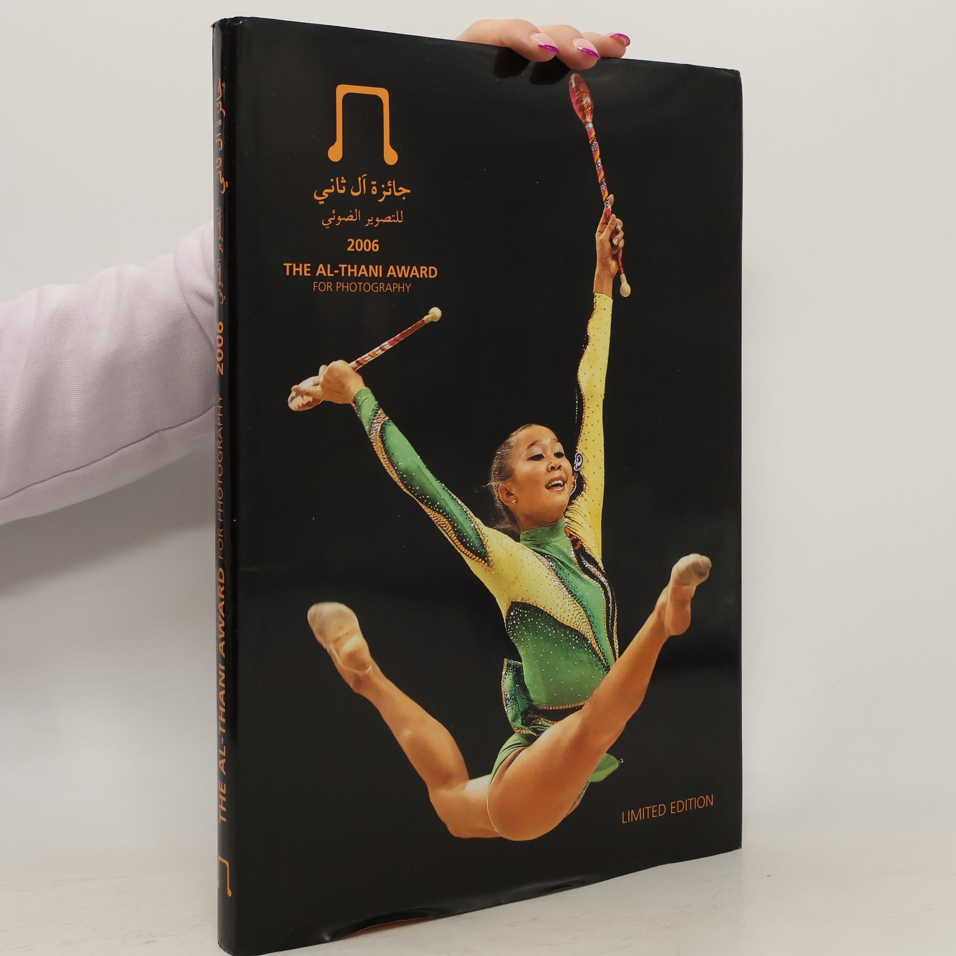 Collectif d'auteurs The Al-Thani Award for Photography 2006