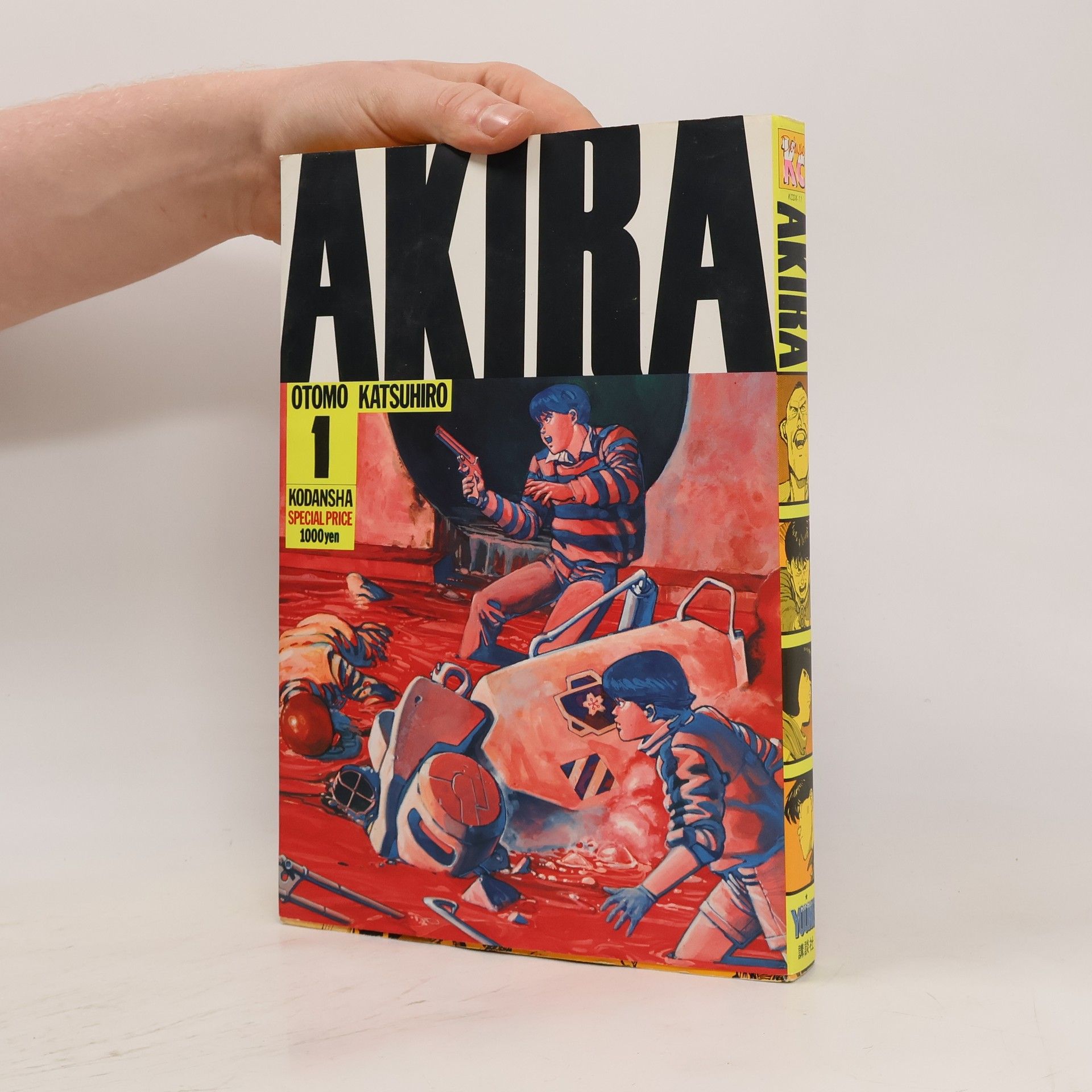 Katsuhiro Ōtomo Akira 1