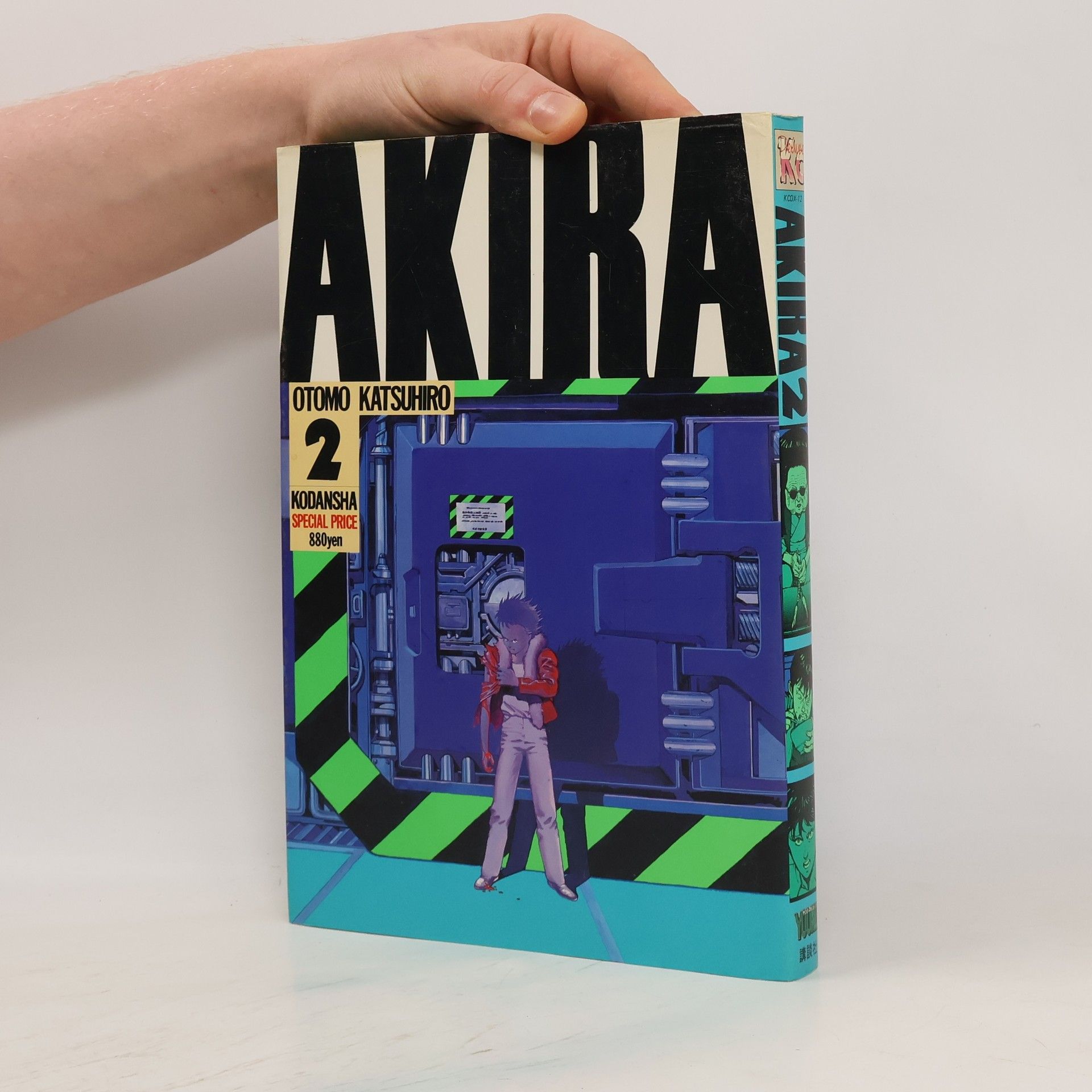 Katsuhiro Ōtomo Akira 2