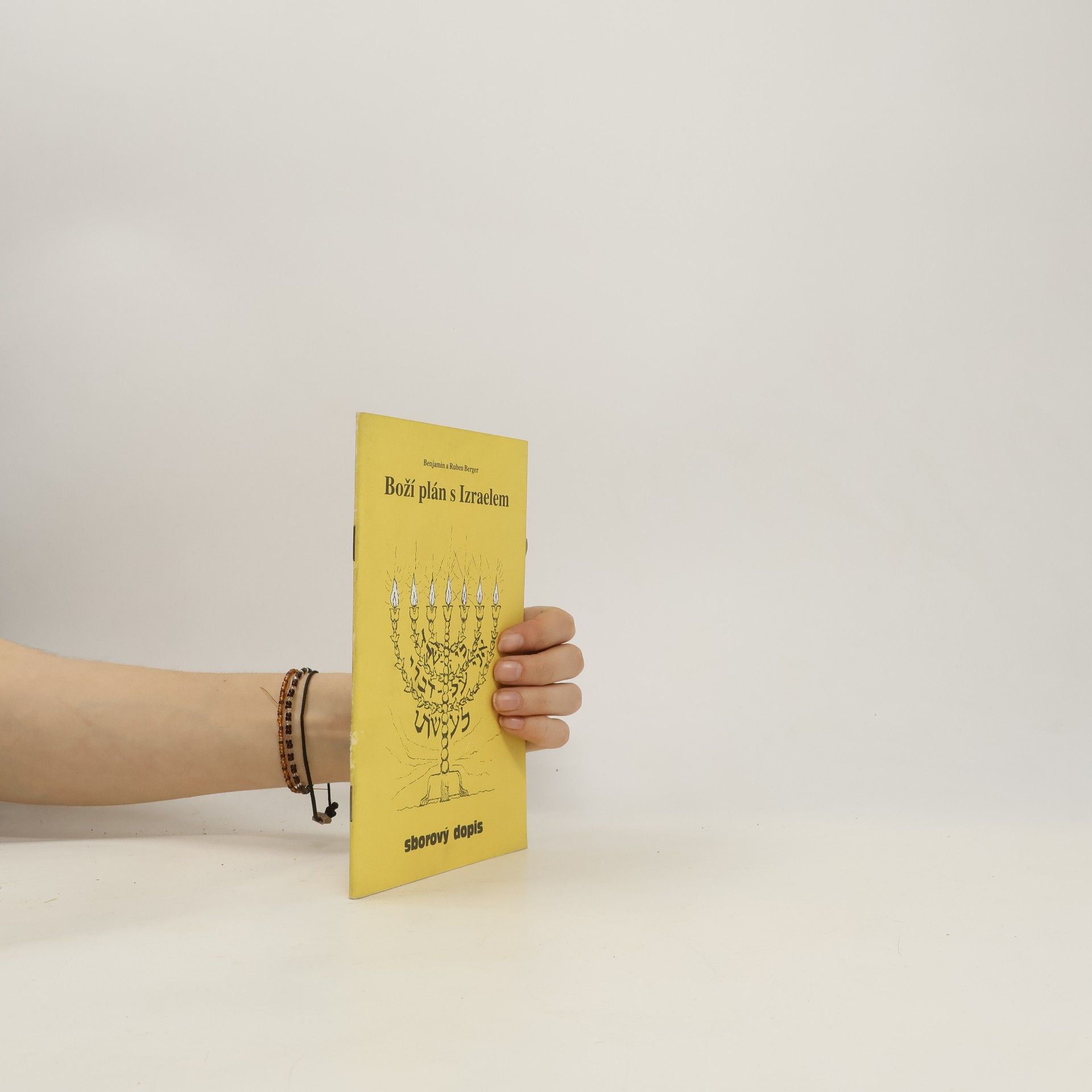 Boží plán s Izraelem