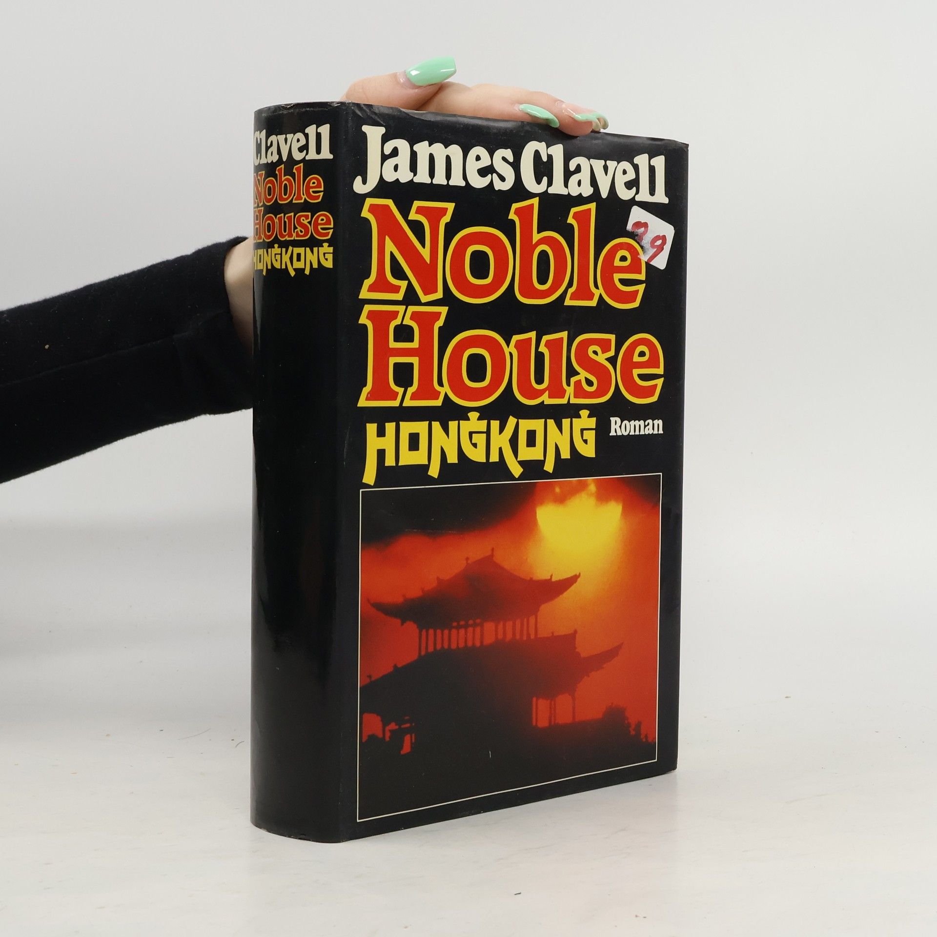 James Clavell Noble House Hongkong