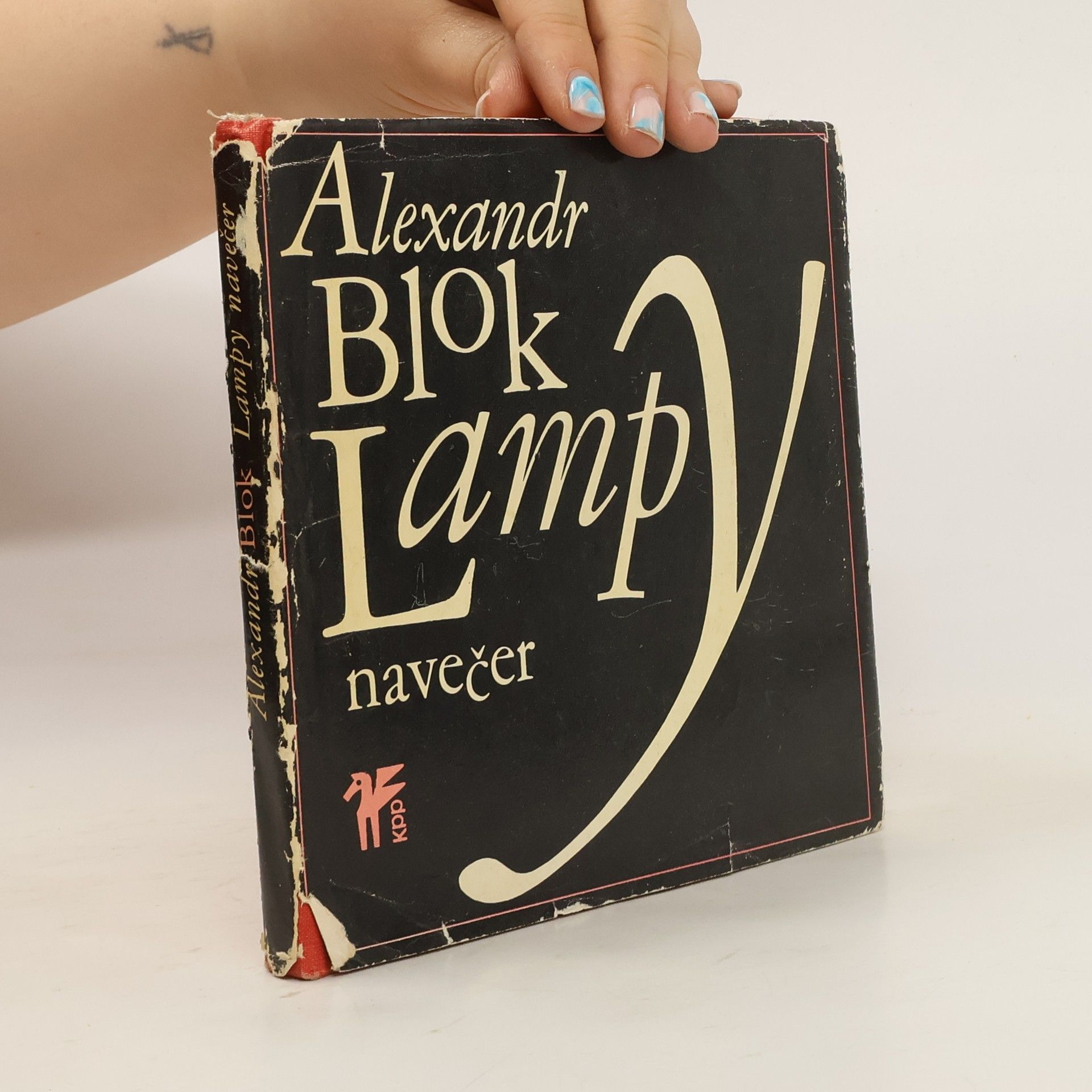 Alexandr Alexandrovič Blok Lampy navečer