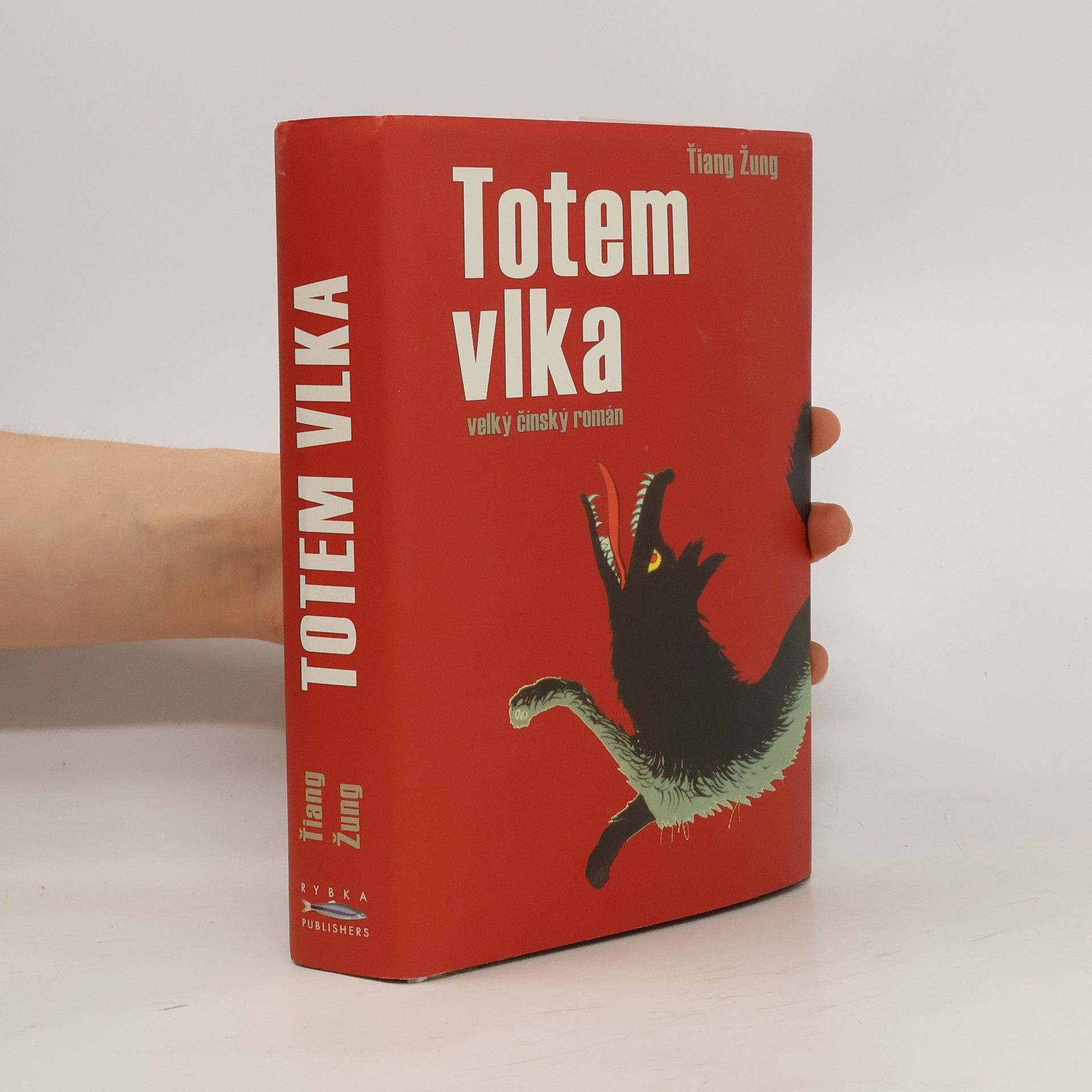 Rong Jiang Totem vlka