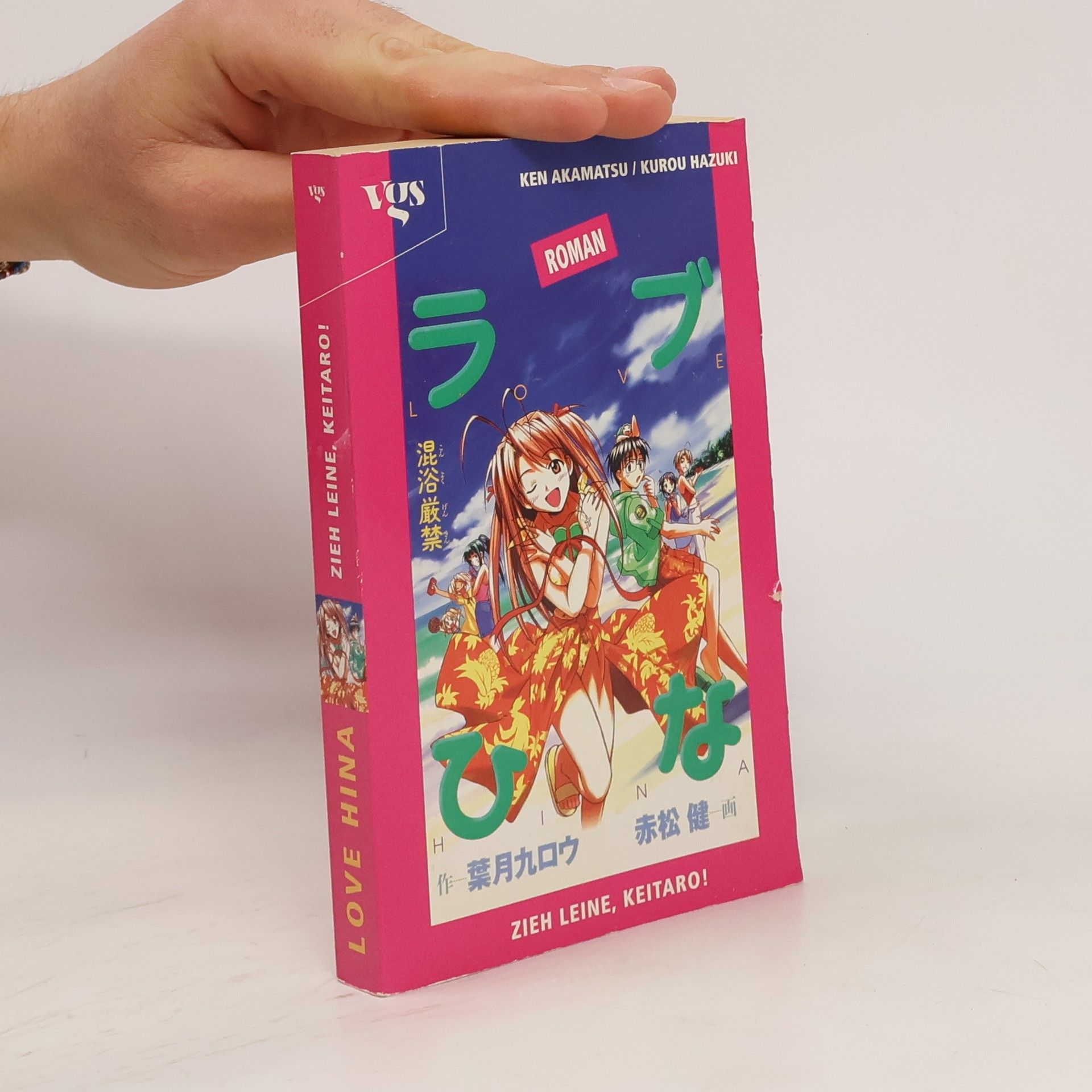 Ken Akamtsu Love Hina - Zieh Leine, Keitaro!