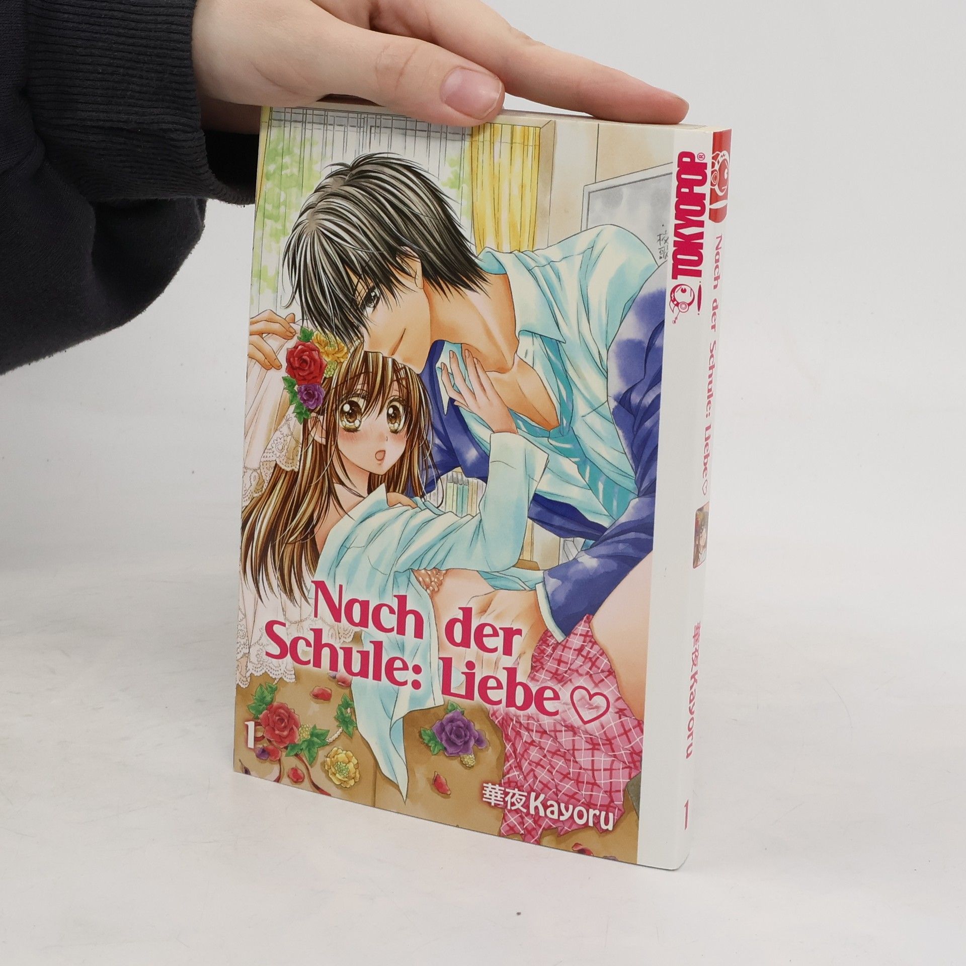 Kayoru Nach der Schule: Liebe 1