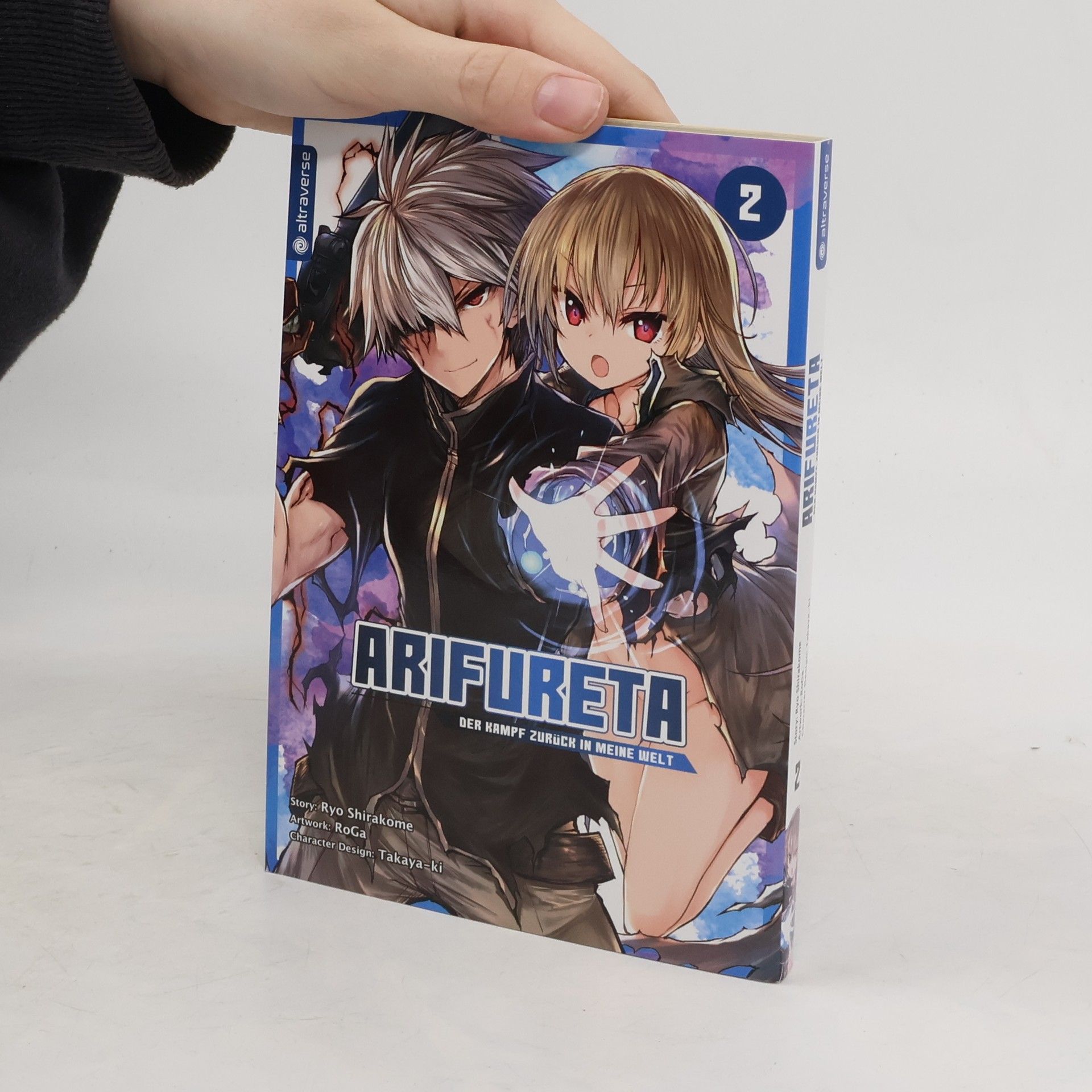 Ryō Shirakome Arifureta - Der Kampf zurück in meine Welt 02