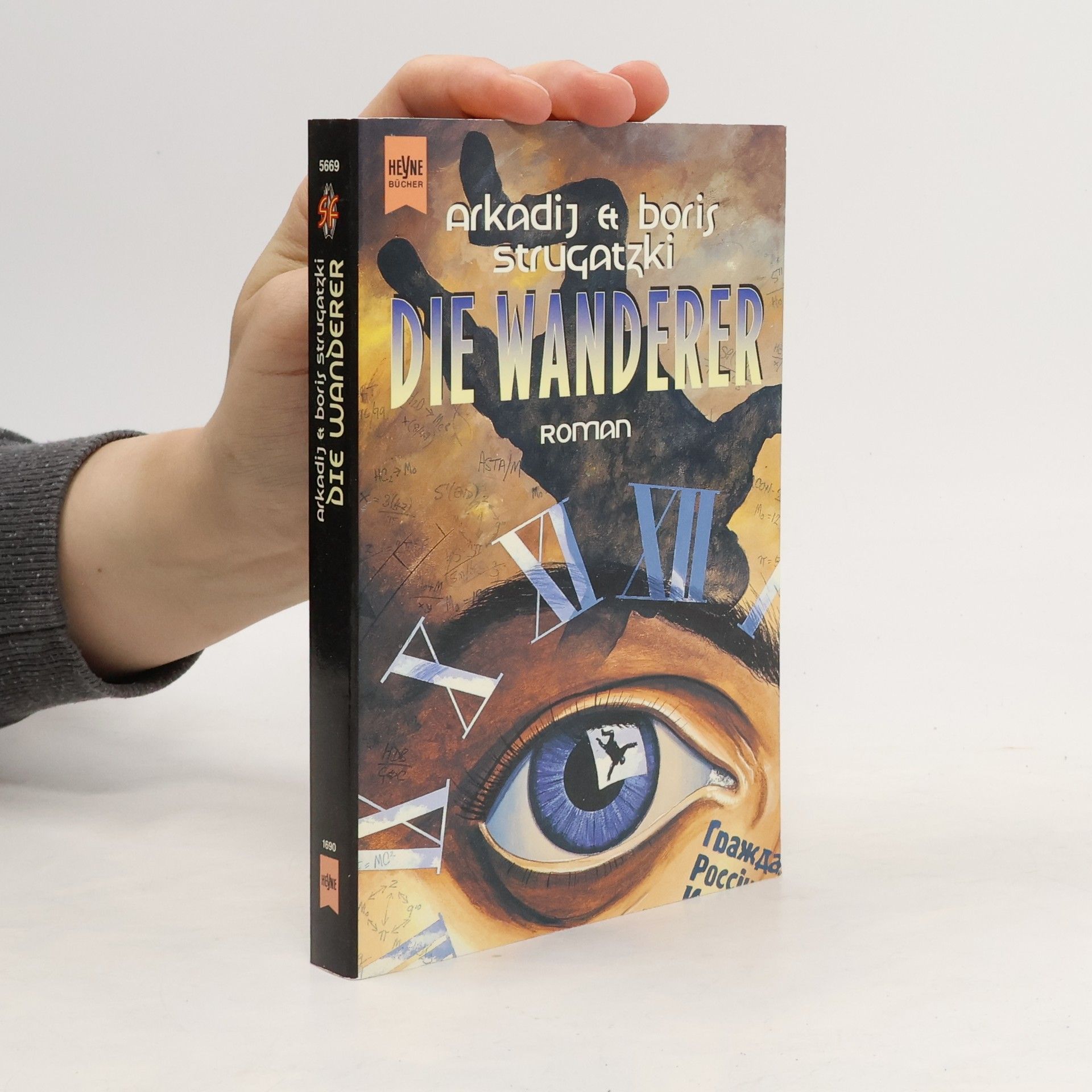 Arkadij Natanovič Strugackij Wanderer