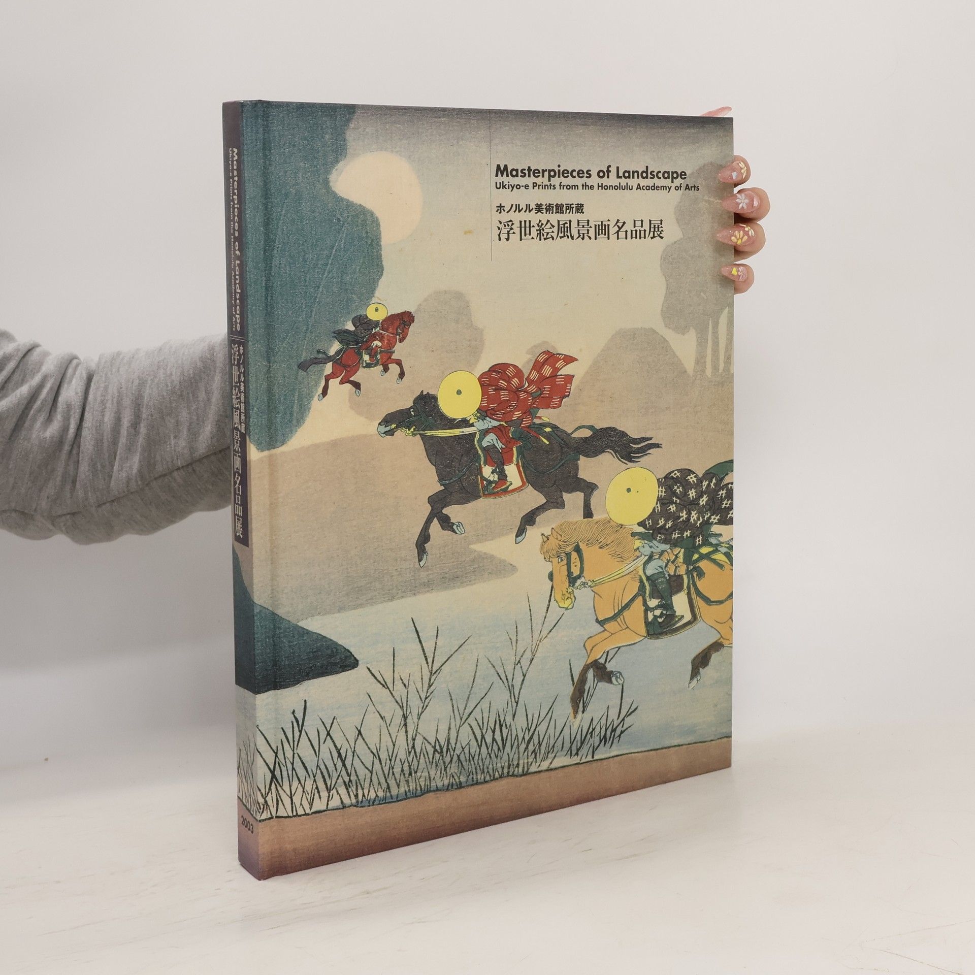 Collectif d'auteurs Masterpieces of Landscape. Ukiyo-e Prints from the Honolulu Academy of Arts